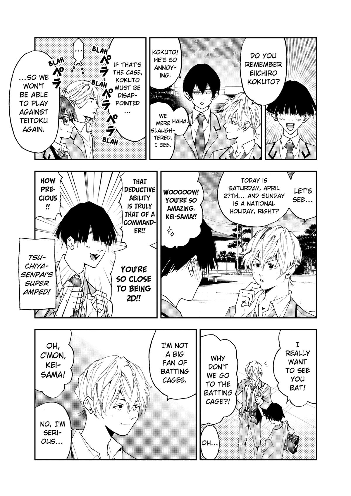 Oblivion Battery Chapter 21 7