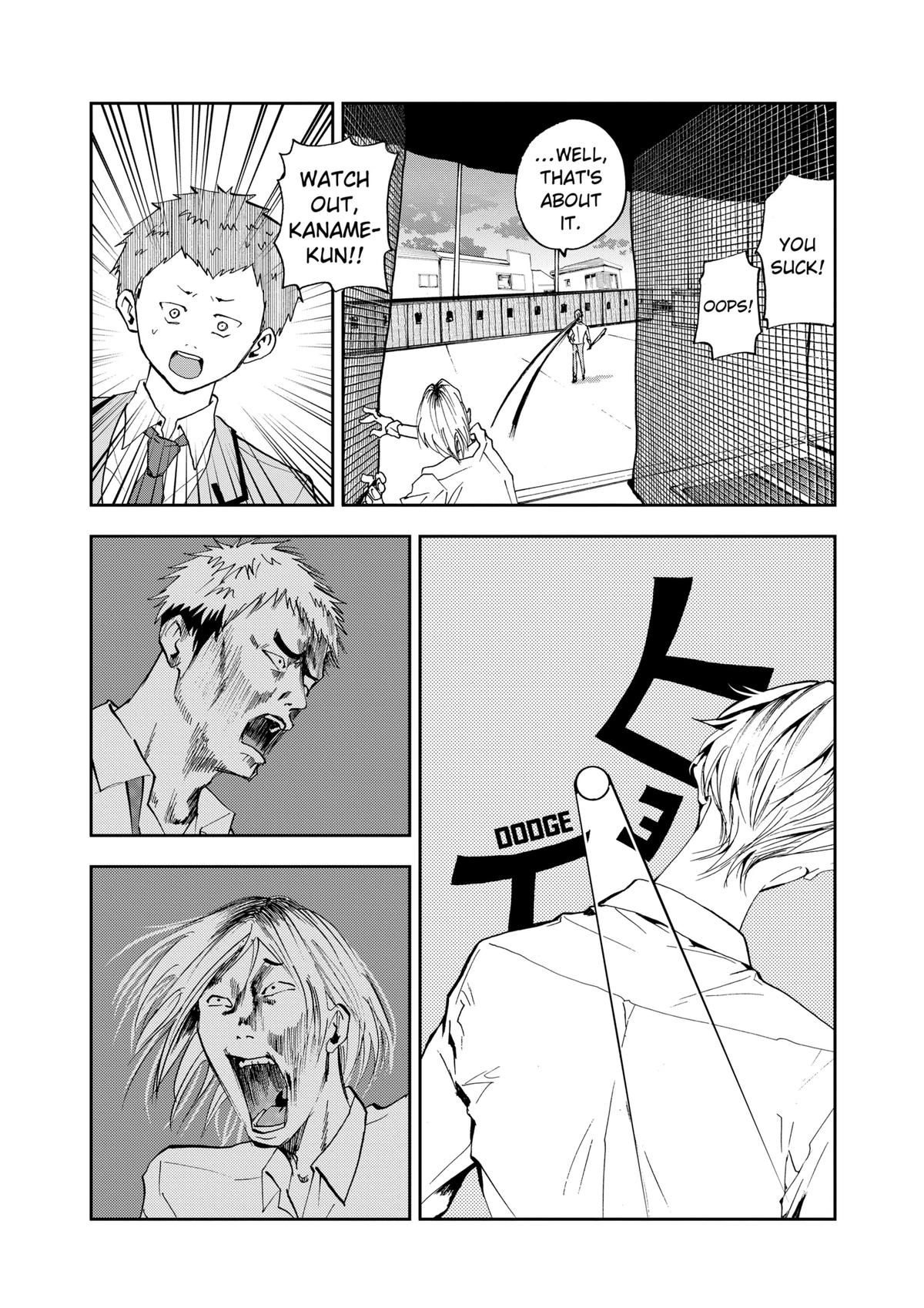 Oblivion Battery Chapter 21 14