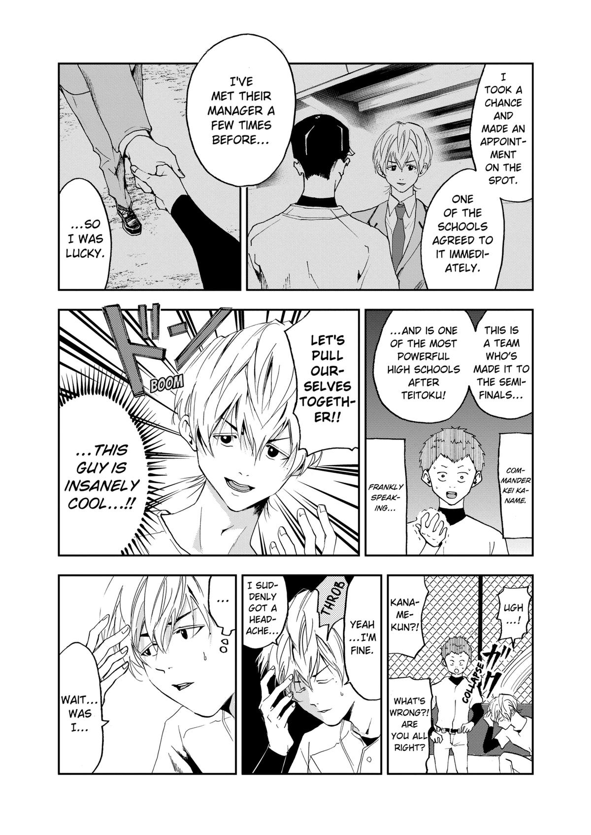 Oblivion Battery Chapter 21 17