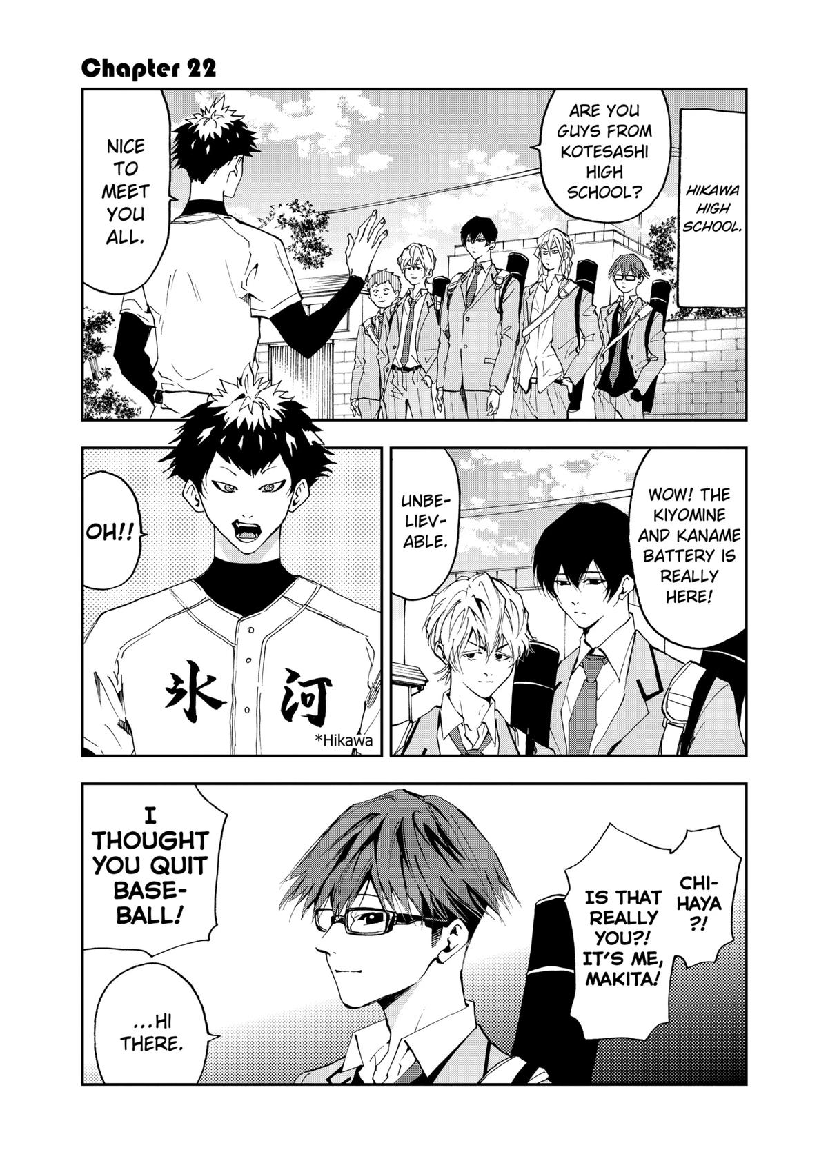 Oblivion Battery Chapter 22 1