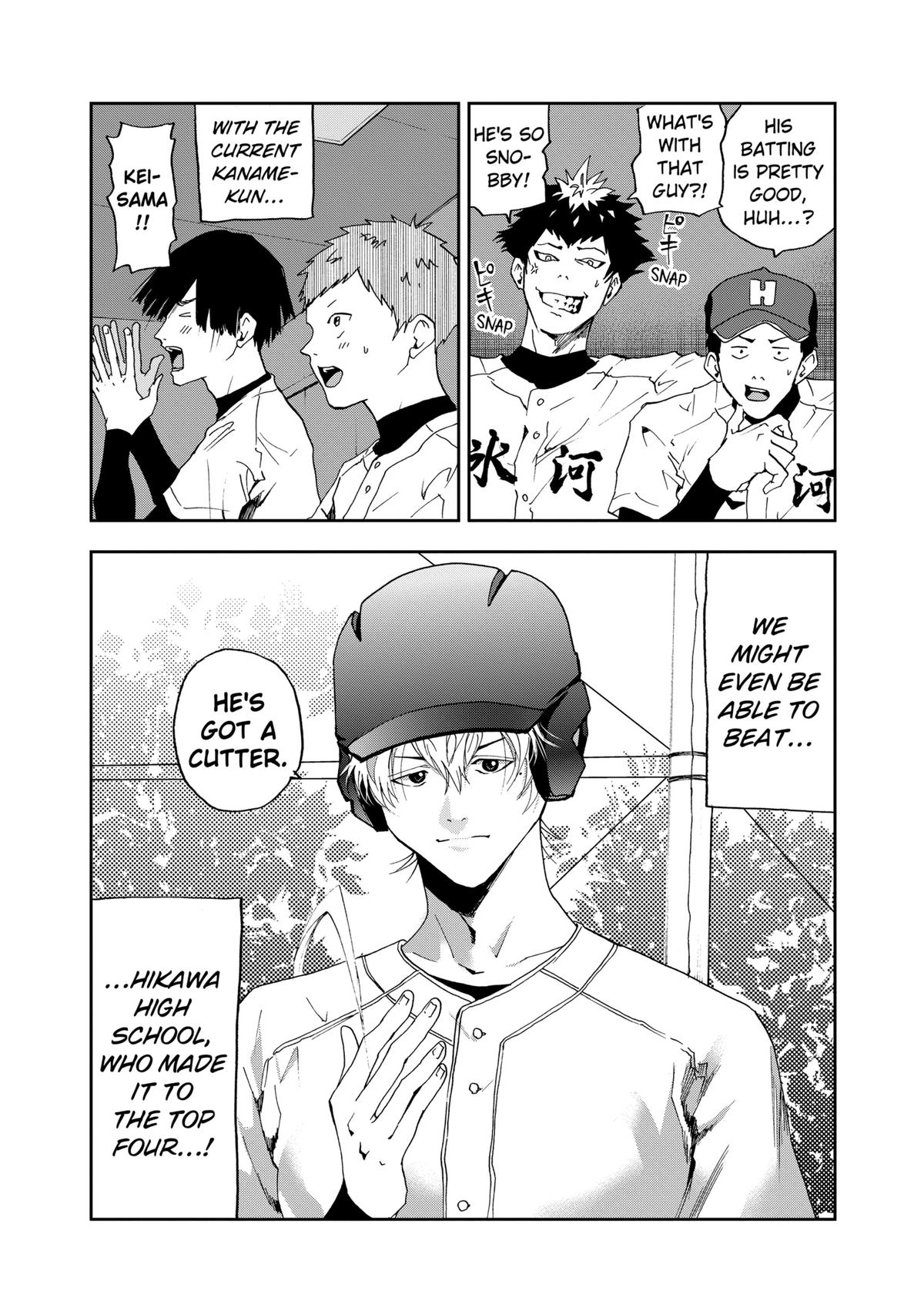 Oblivion Battery Chapter 22 16