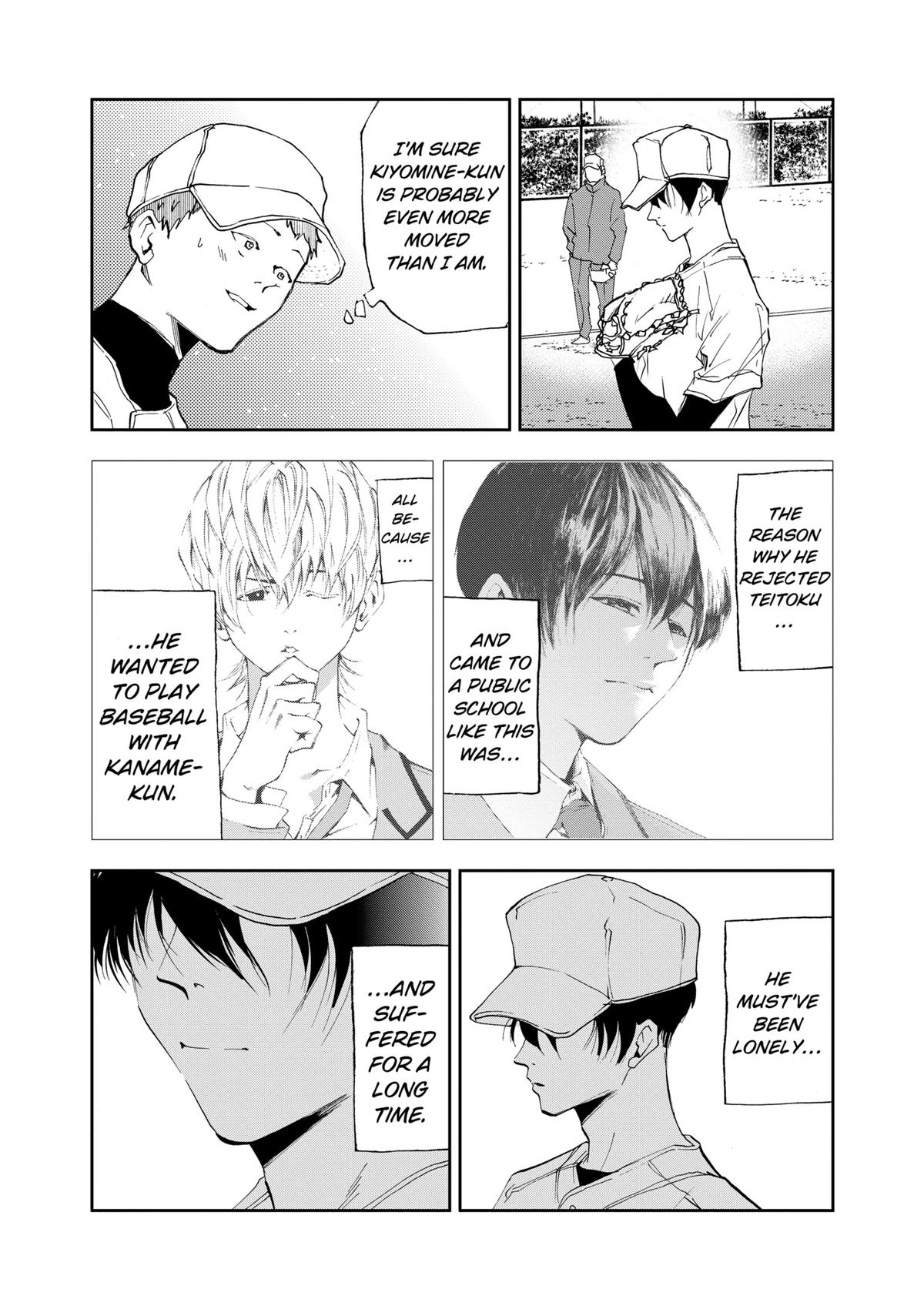 Oblivion Battery Chapter 23 15