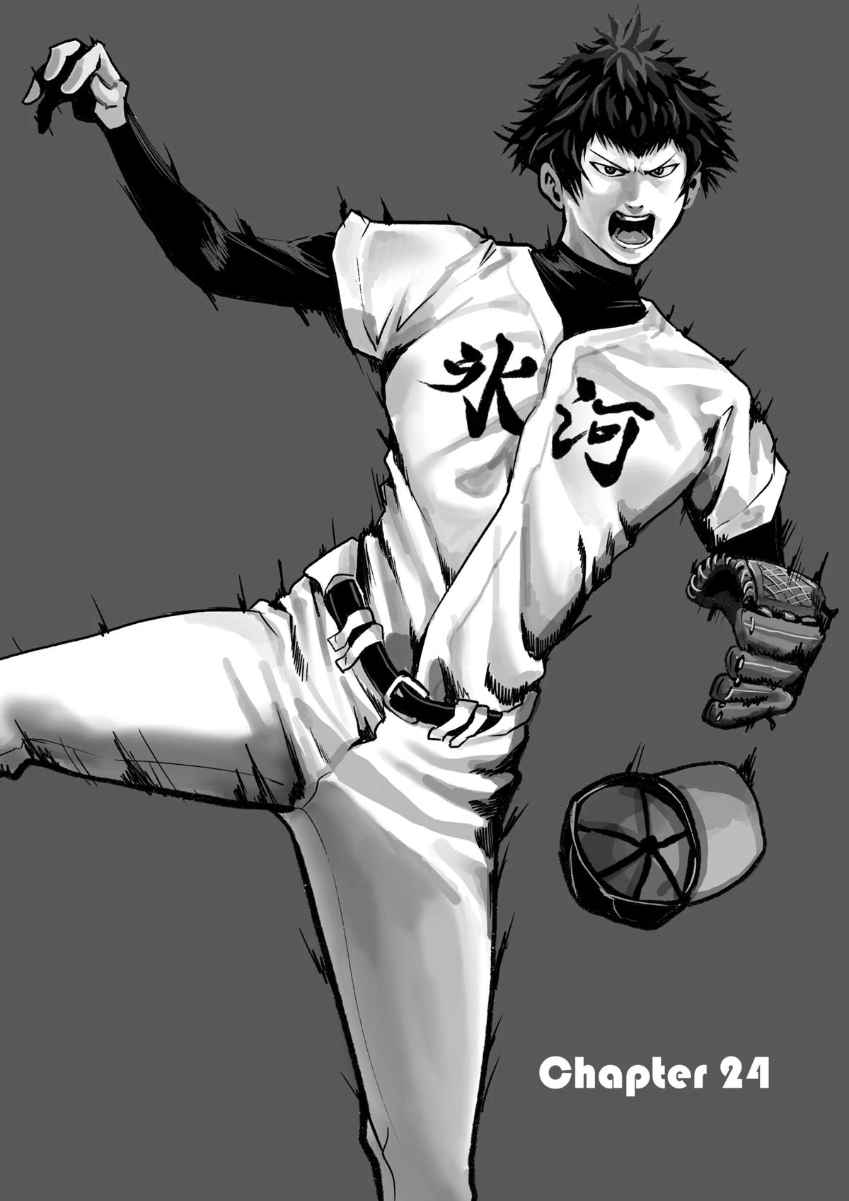 Oblivion Battery Chapter 24 1