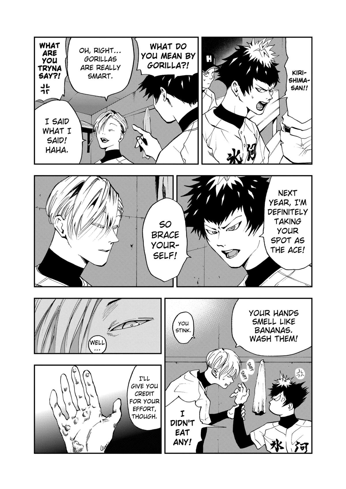 Oblivion Battery Chapter 24 3