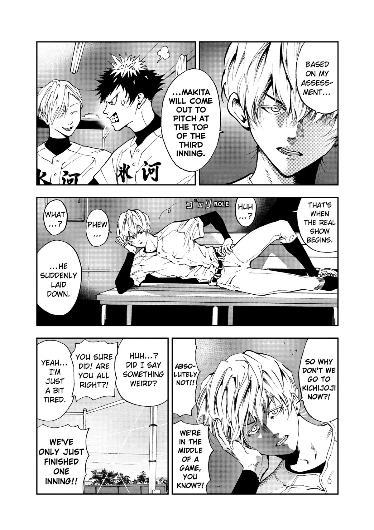 Oblivion Battery Chapter 24 6