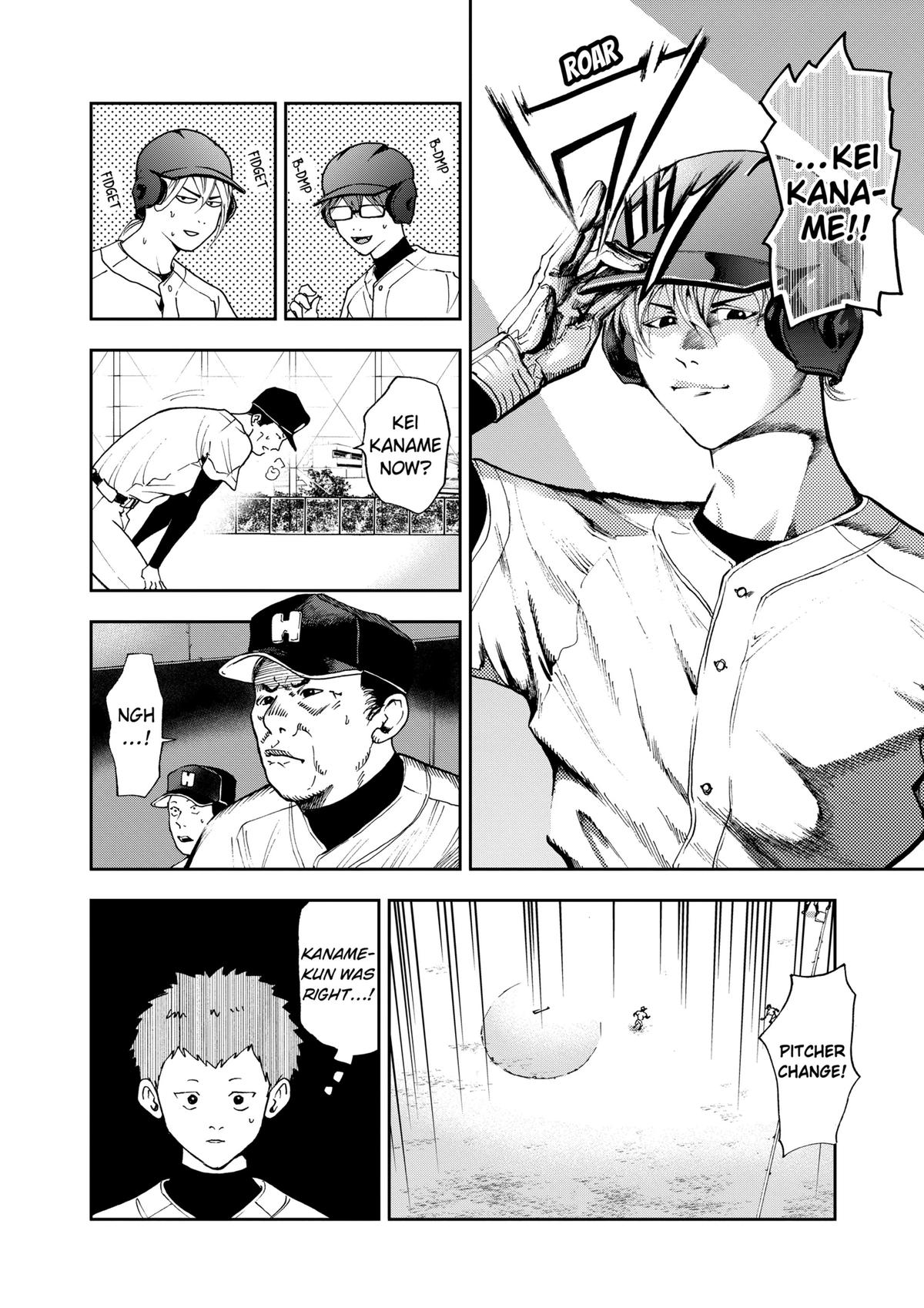 Oblivion Battery Chapter 24 12