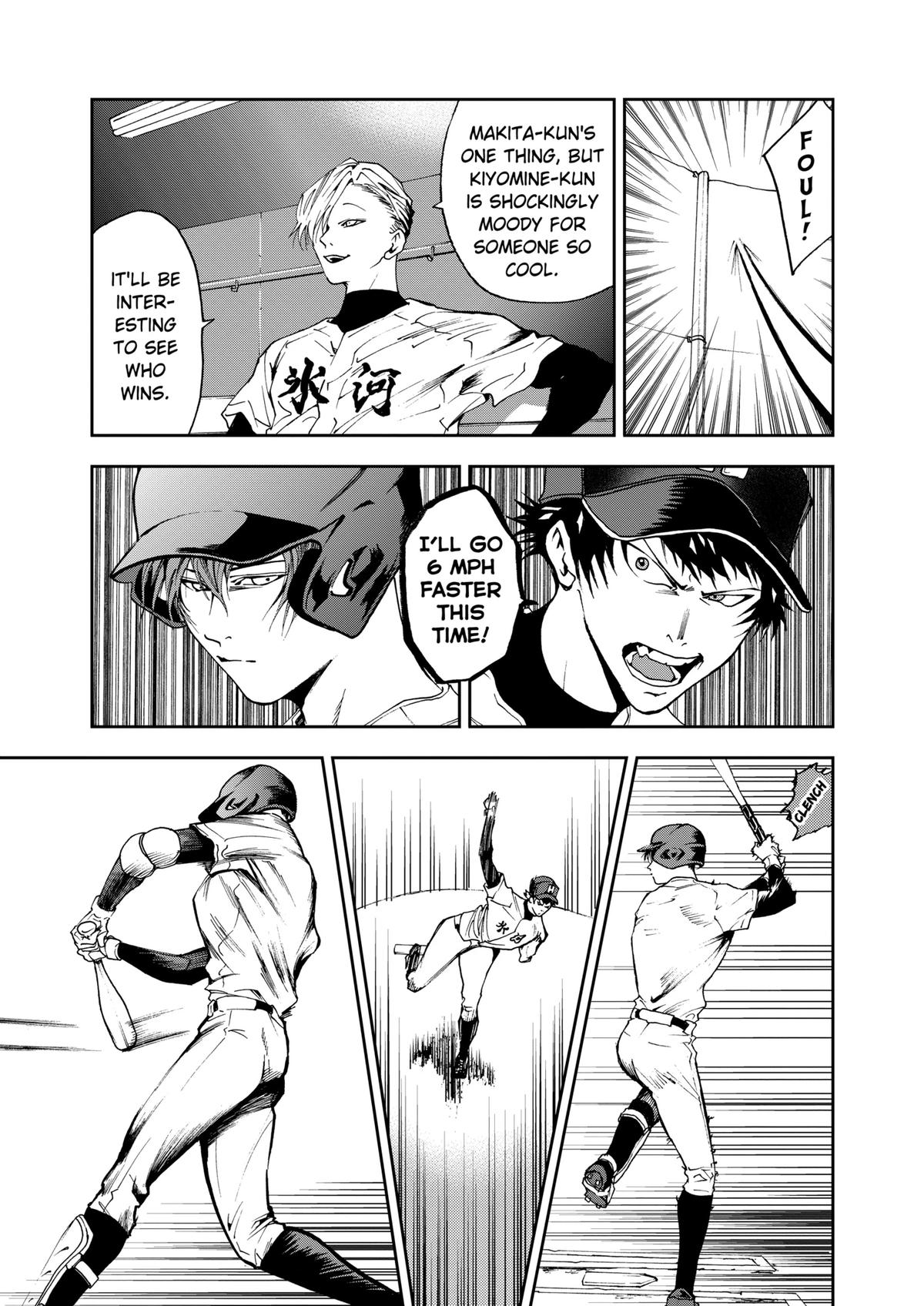 Oblivion Battery Chapter 25 5