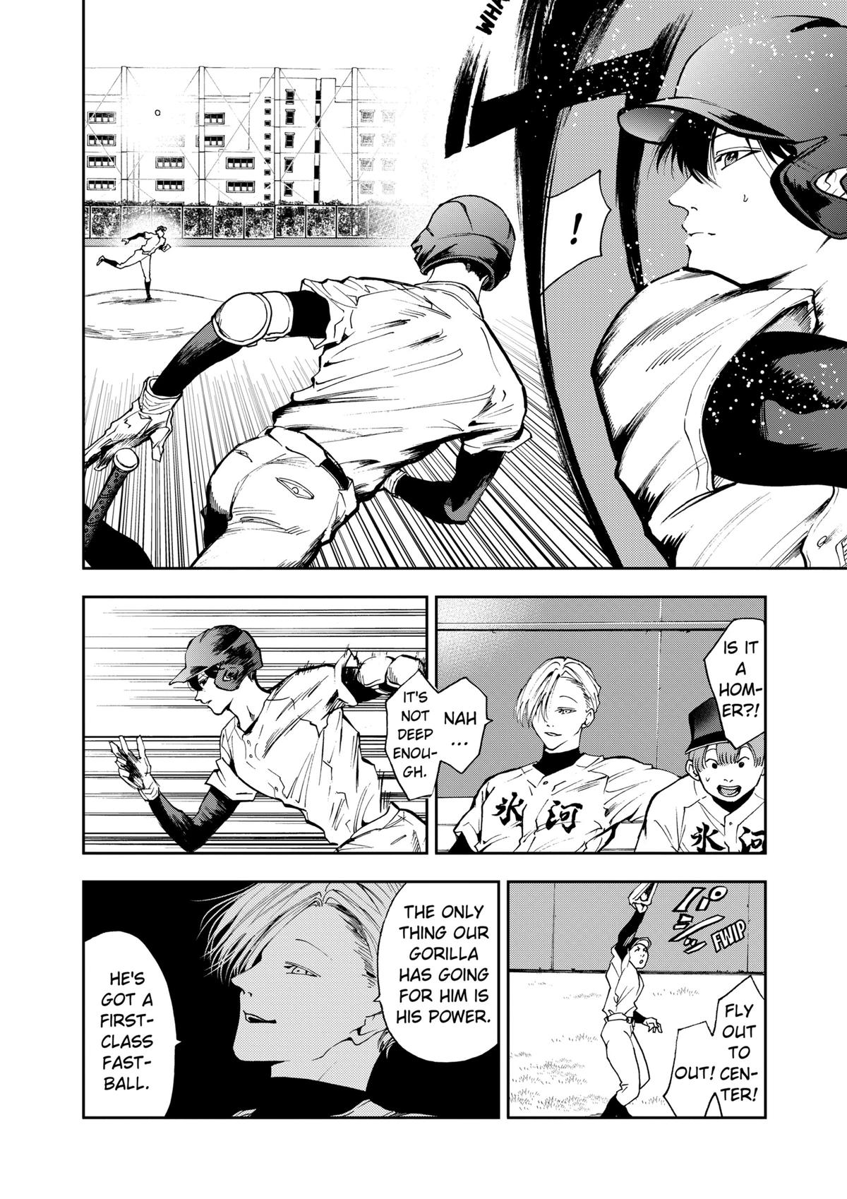 Oblivion Battery Chapter 25 6