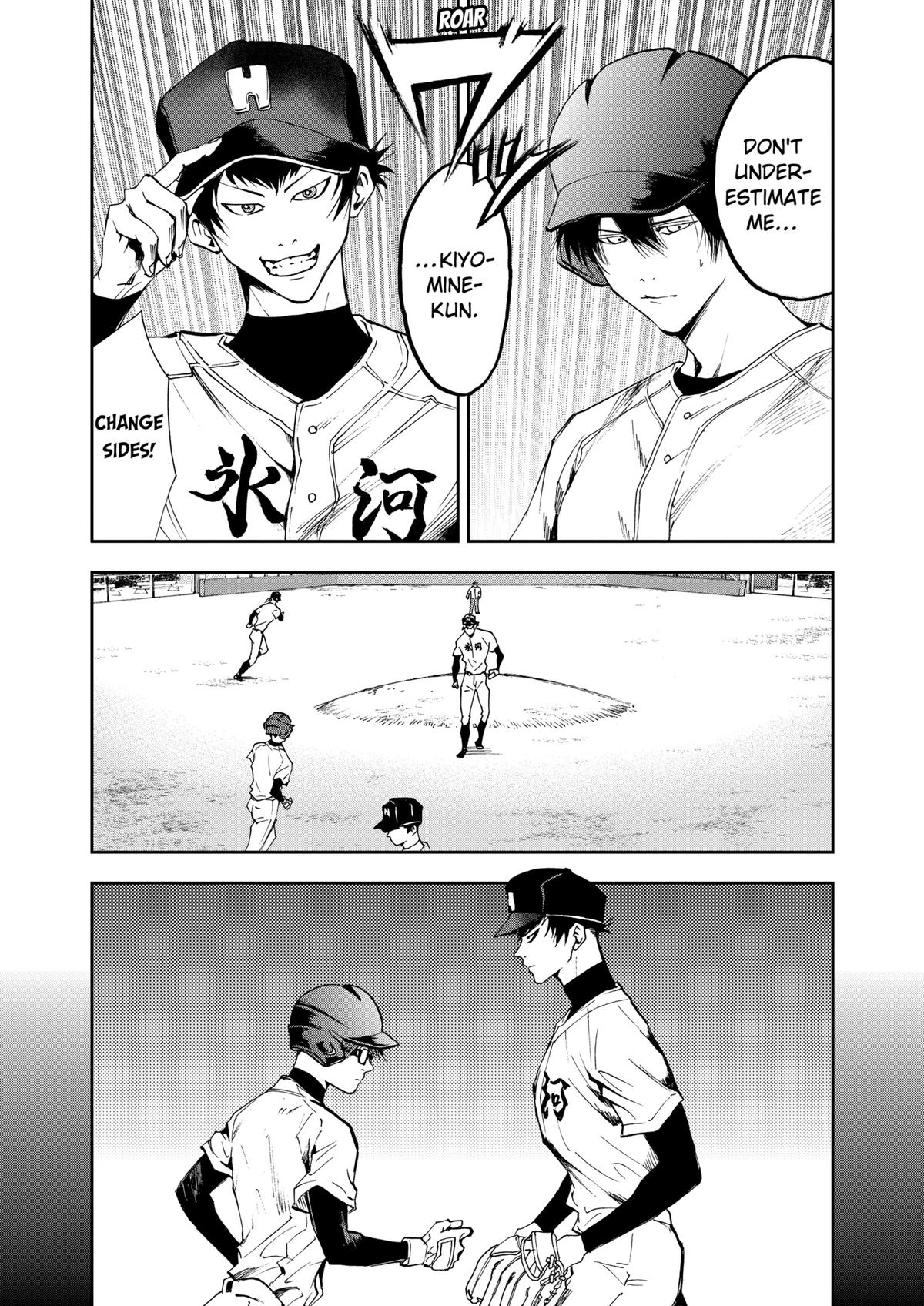 Oblivion Battery Chapter 25 7