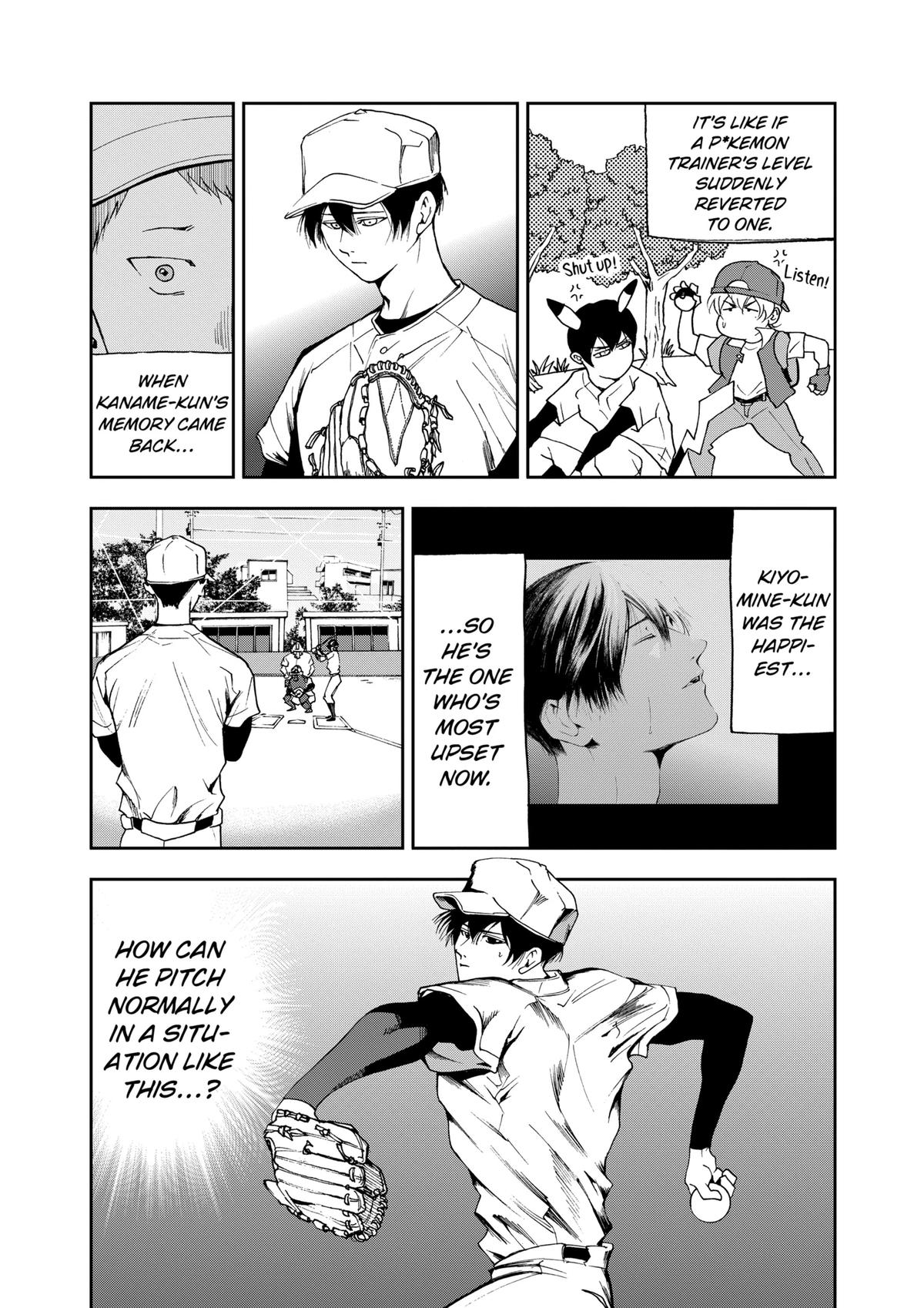 Oblivion Battery Chapter 25 10