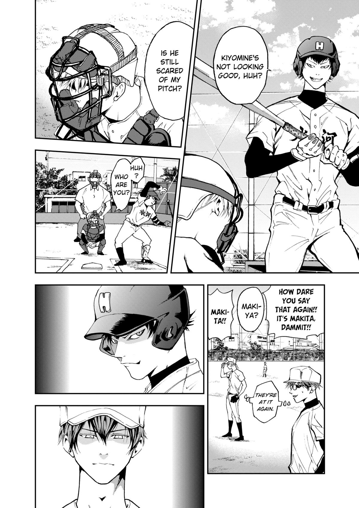 Oblivion Battery Chapter 25 12