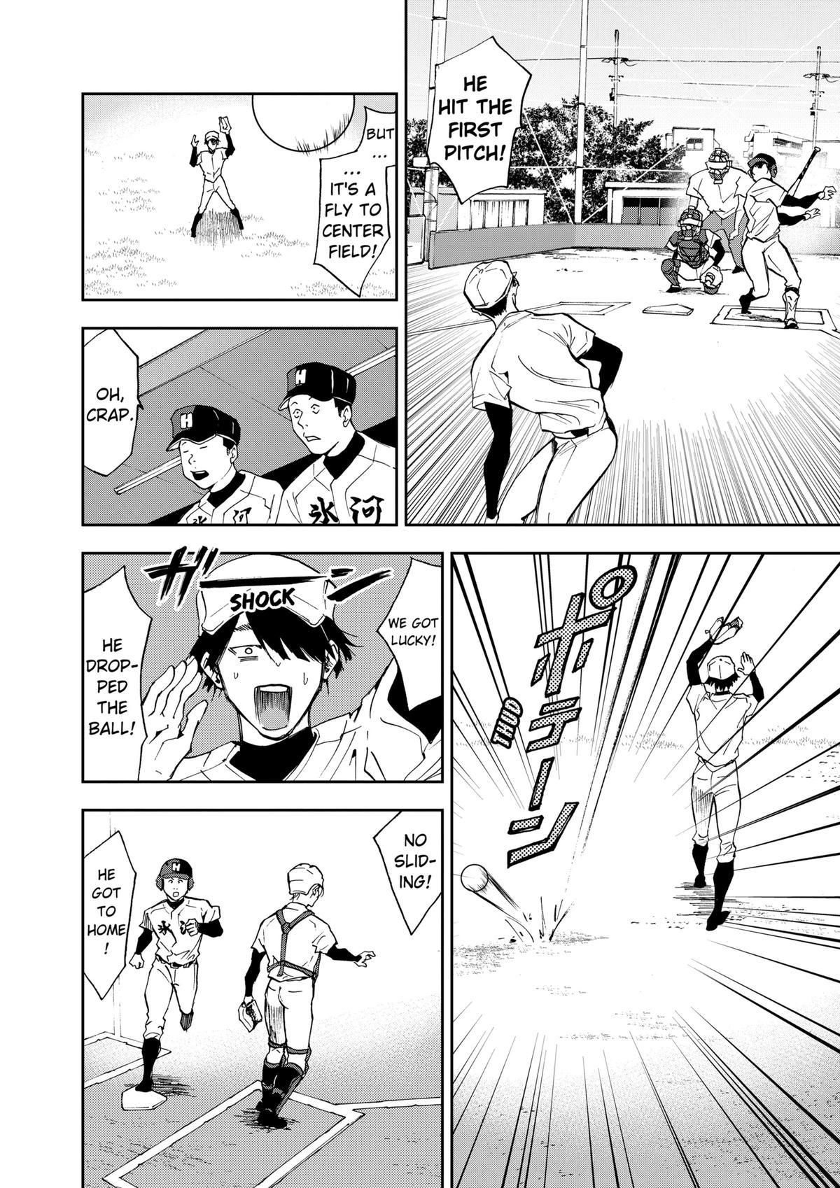 Oblivion Battery Chapter 25 14