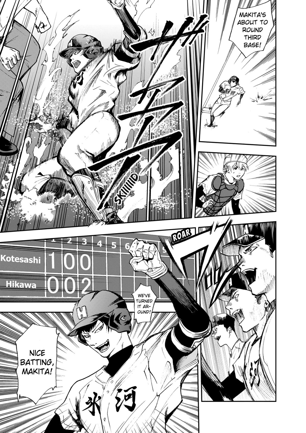 Oblivion Battery Chapter 25 15