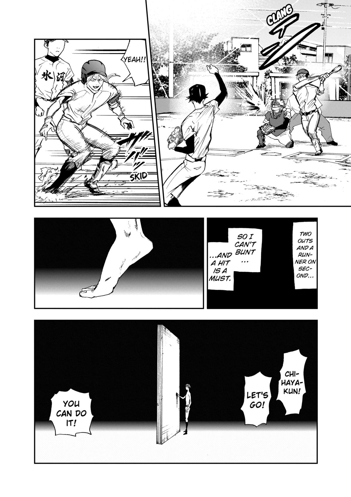 Oblivion Battery Chapter 26 4