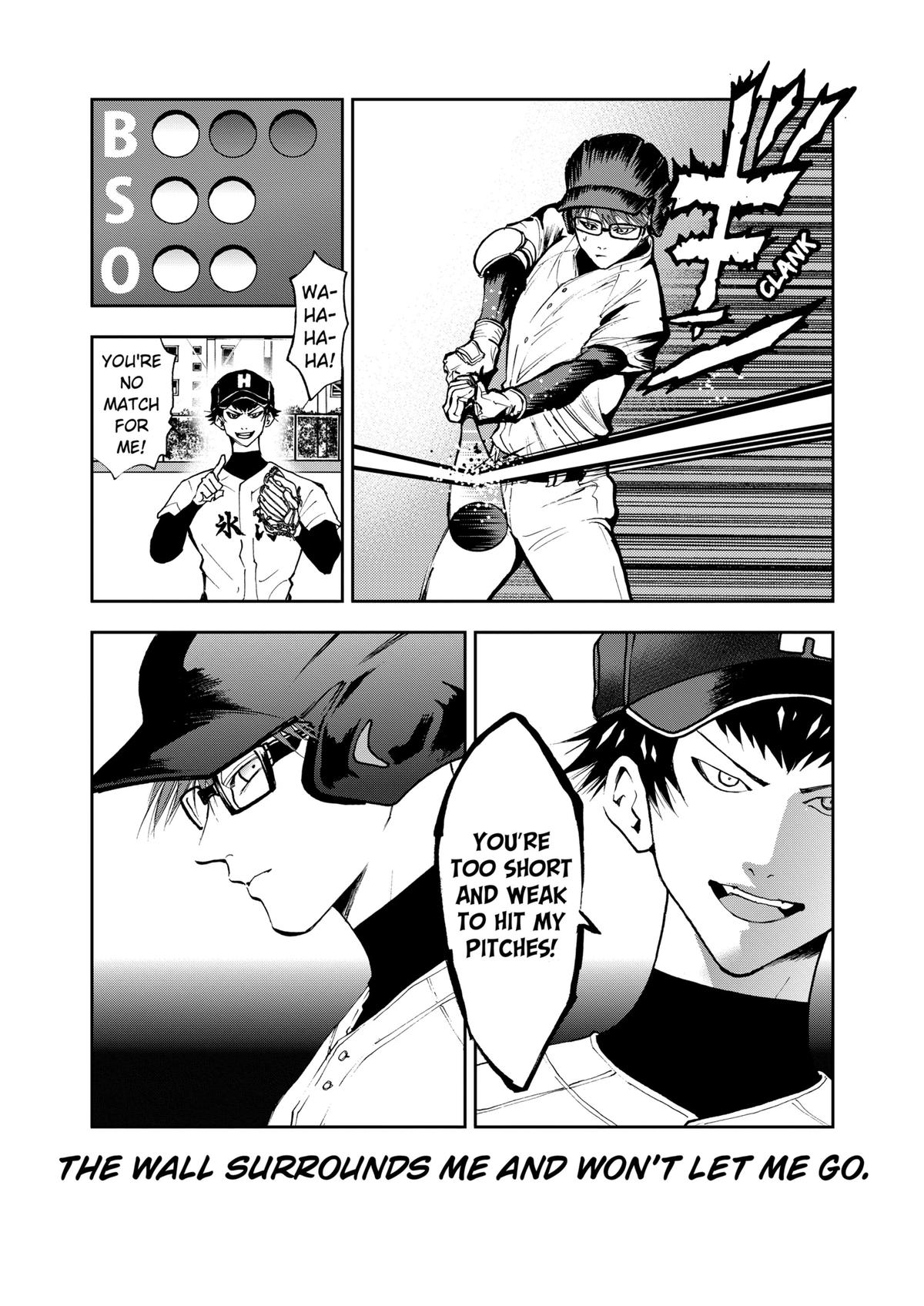 Oblivion Battery Chapter 26 5