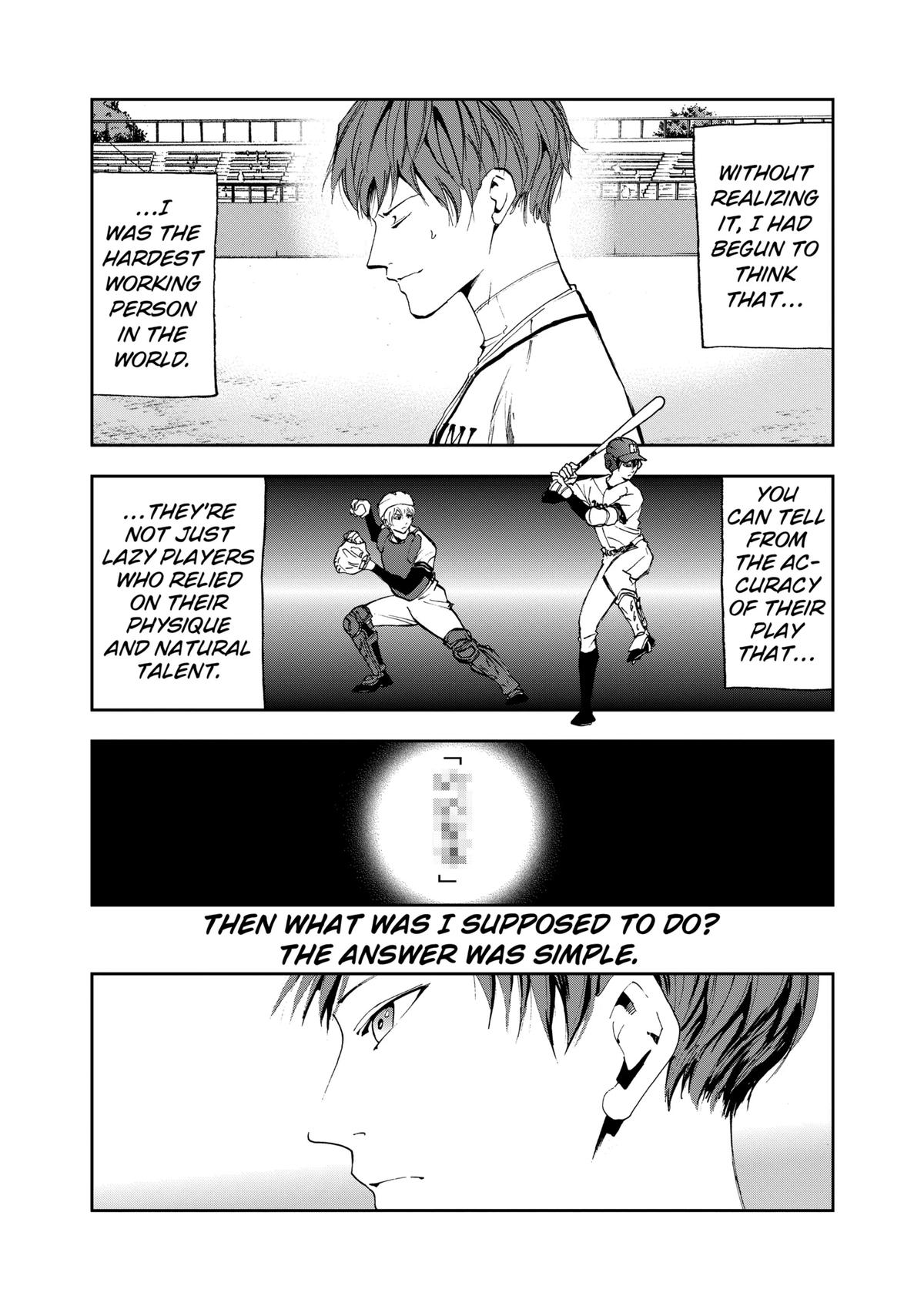 Oblivion Battery Chapter 26 15