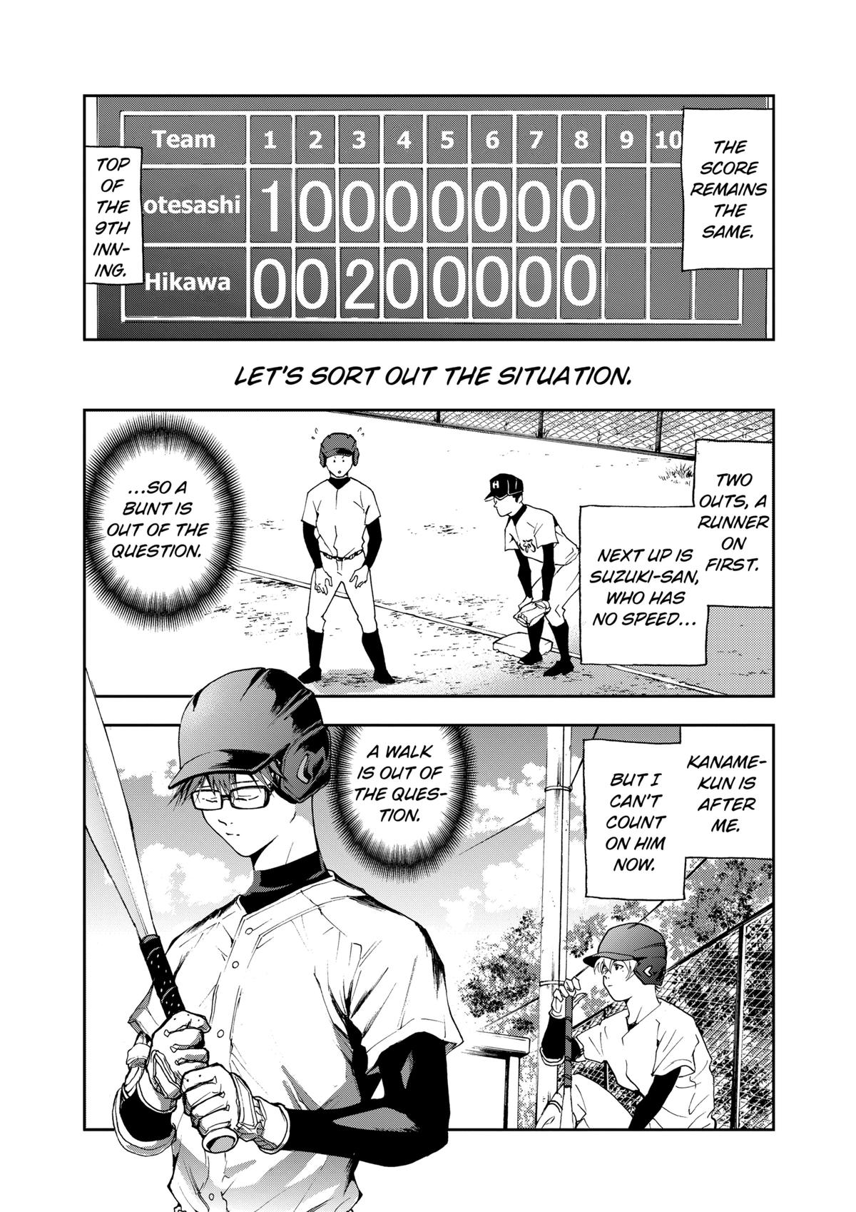 Oblivion Battery Chapter 27 2