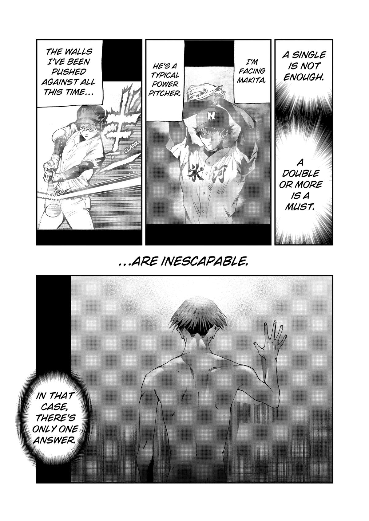 Oblivion Battery Chapter 27 3