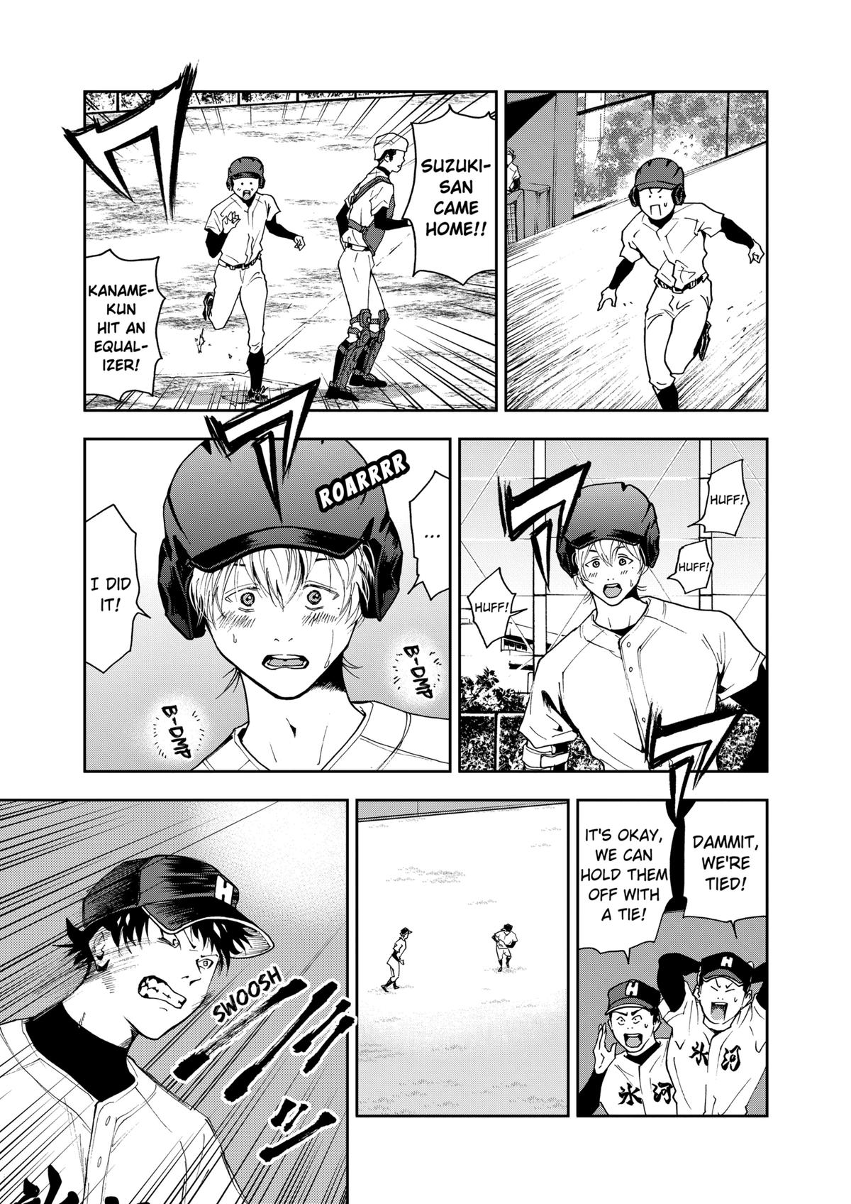 Oblivion Battery Chapter 28 9