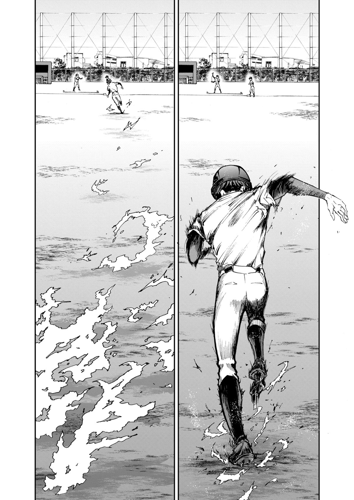 Oblivion Battery Chapter 28 11