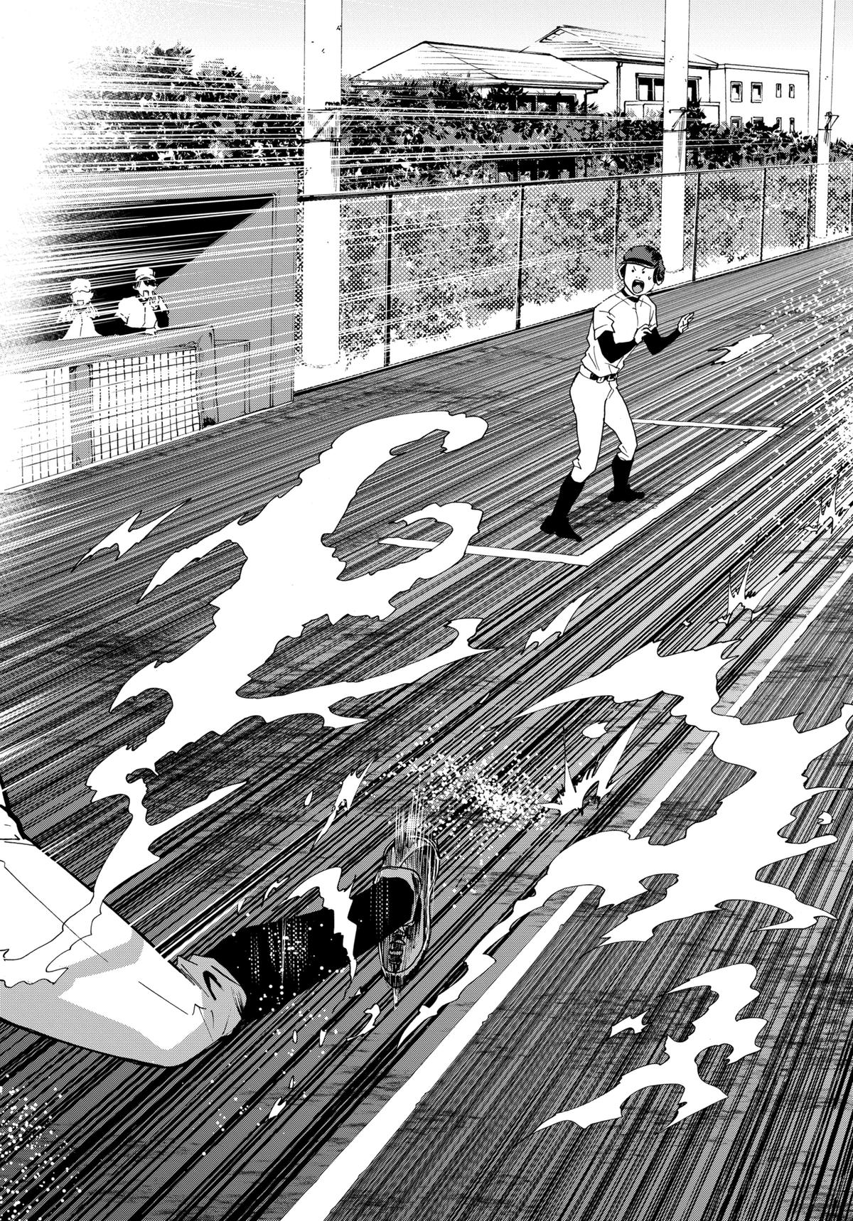 Oblivion Battery Chapter 28 12