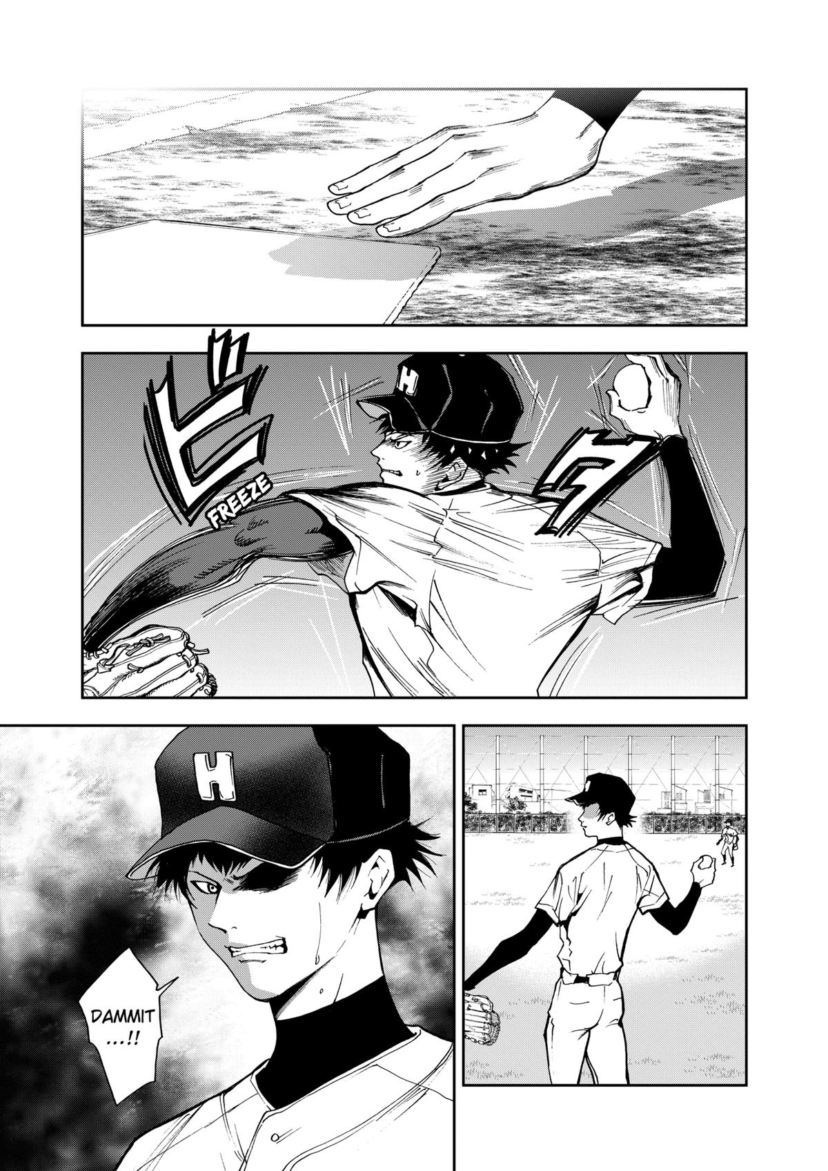 Oblivion Battery Chapter 28 15