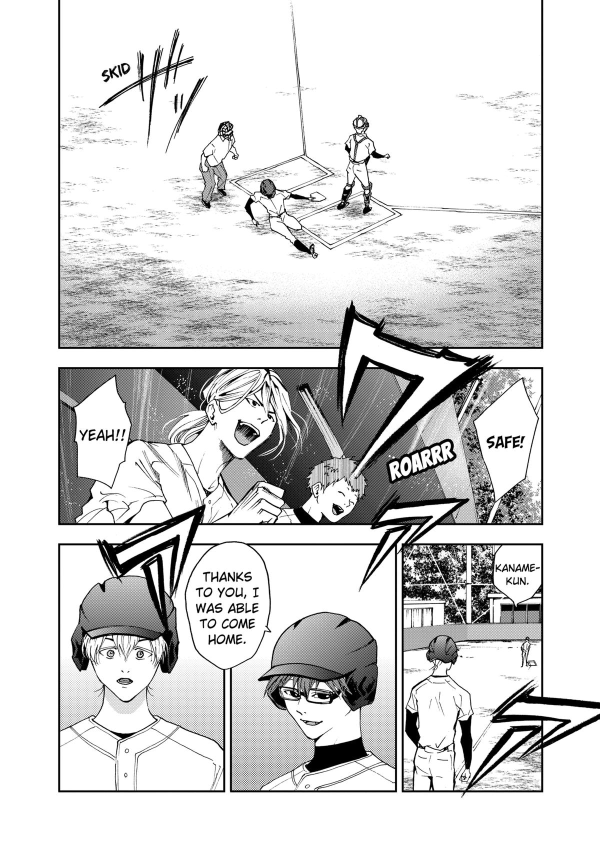 Oblivion Battery Chapter 28 16