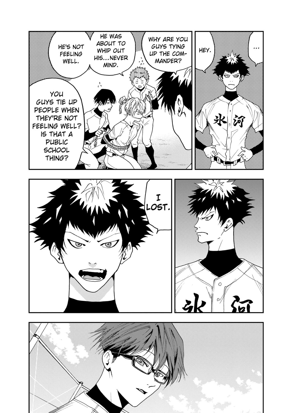 Oblivion Battery Chapter 29 5