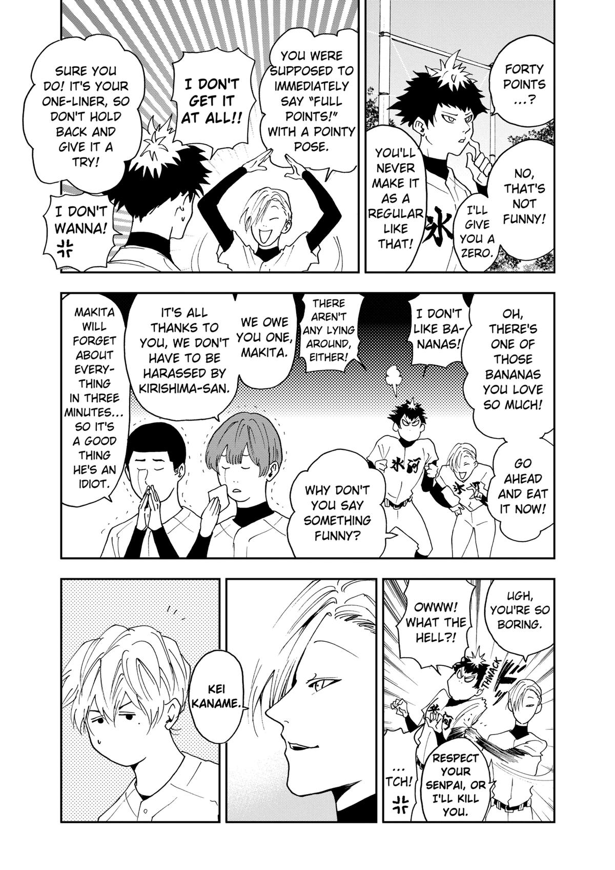 Oblivion Battery Chapter 29 7