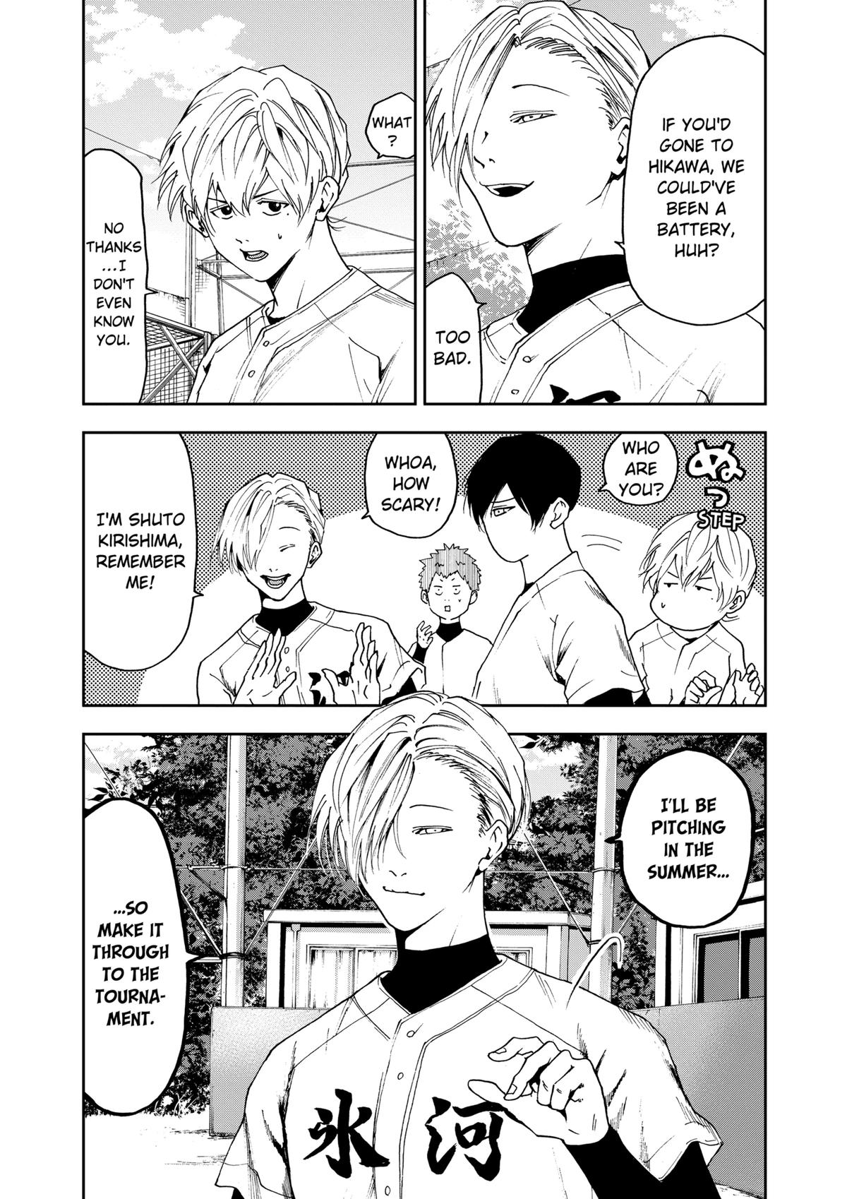 Oblivion Battery Chapter 29 8