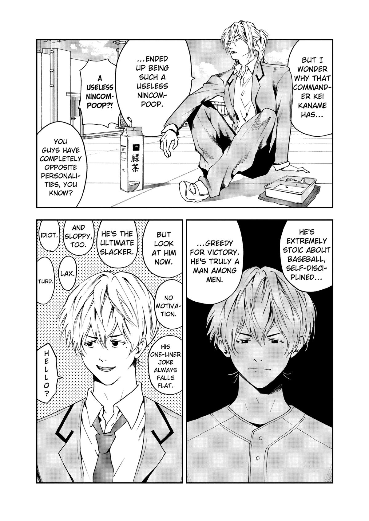 Oblivion Battery Chapter 30 5