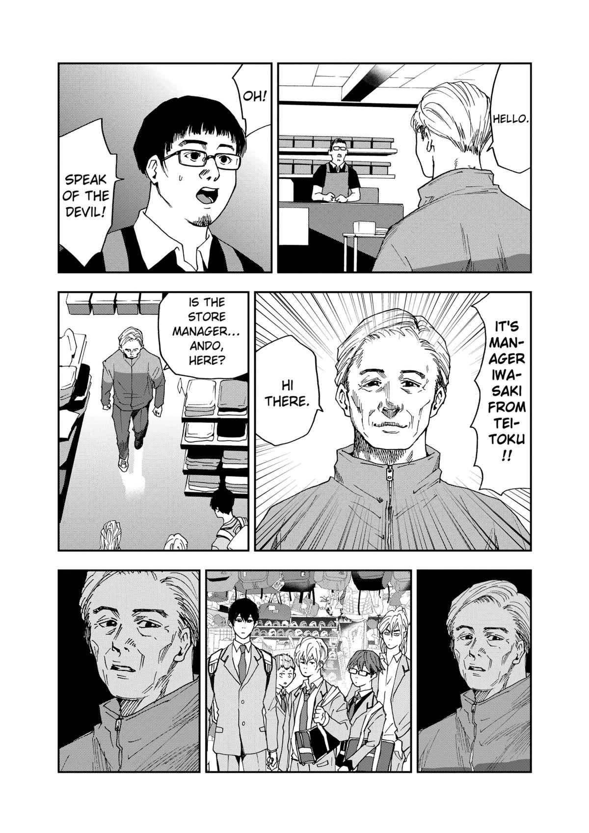 Oblivion Battery Chapter 31 7