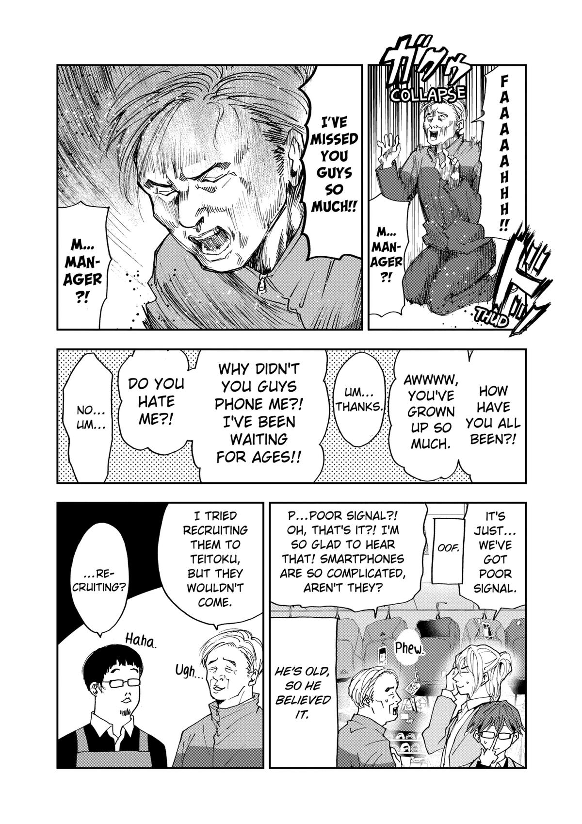 Oblivion Battery Chapter 31 8