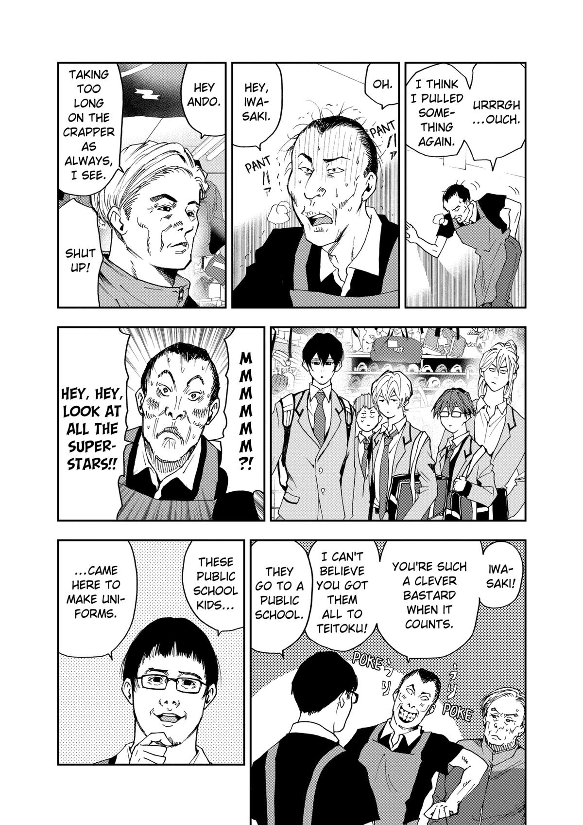 Oblivion Battery Chapter 31 9