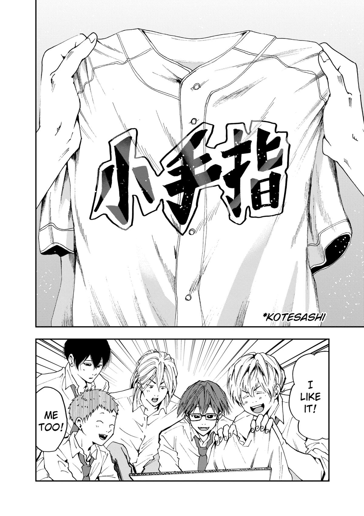 Oblivion Battery Chapter 31 20