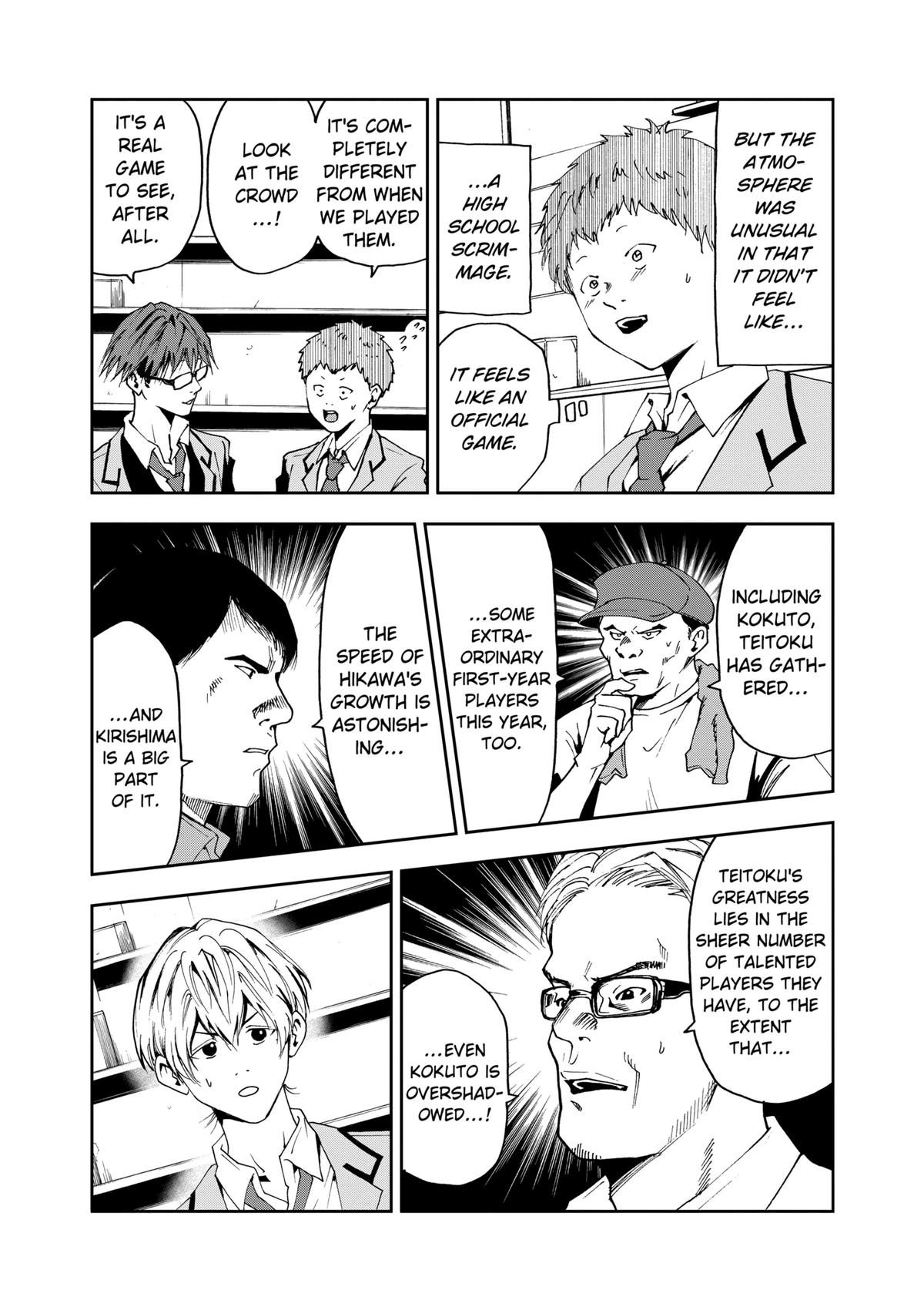 Oblivion Battery Chapter 32 3