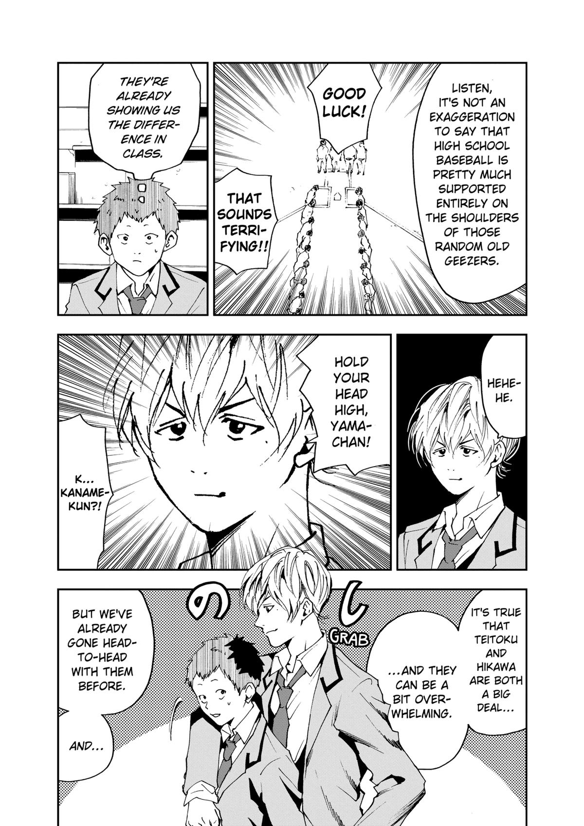 Oblivion Battery Chapter 32 5
