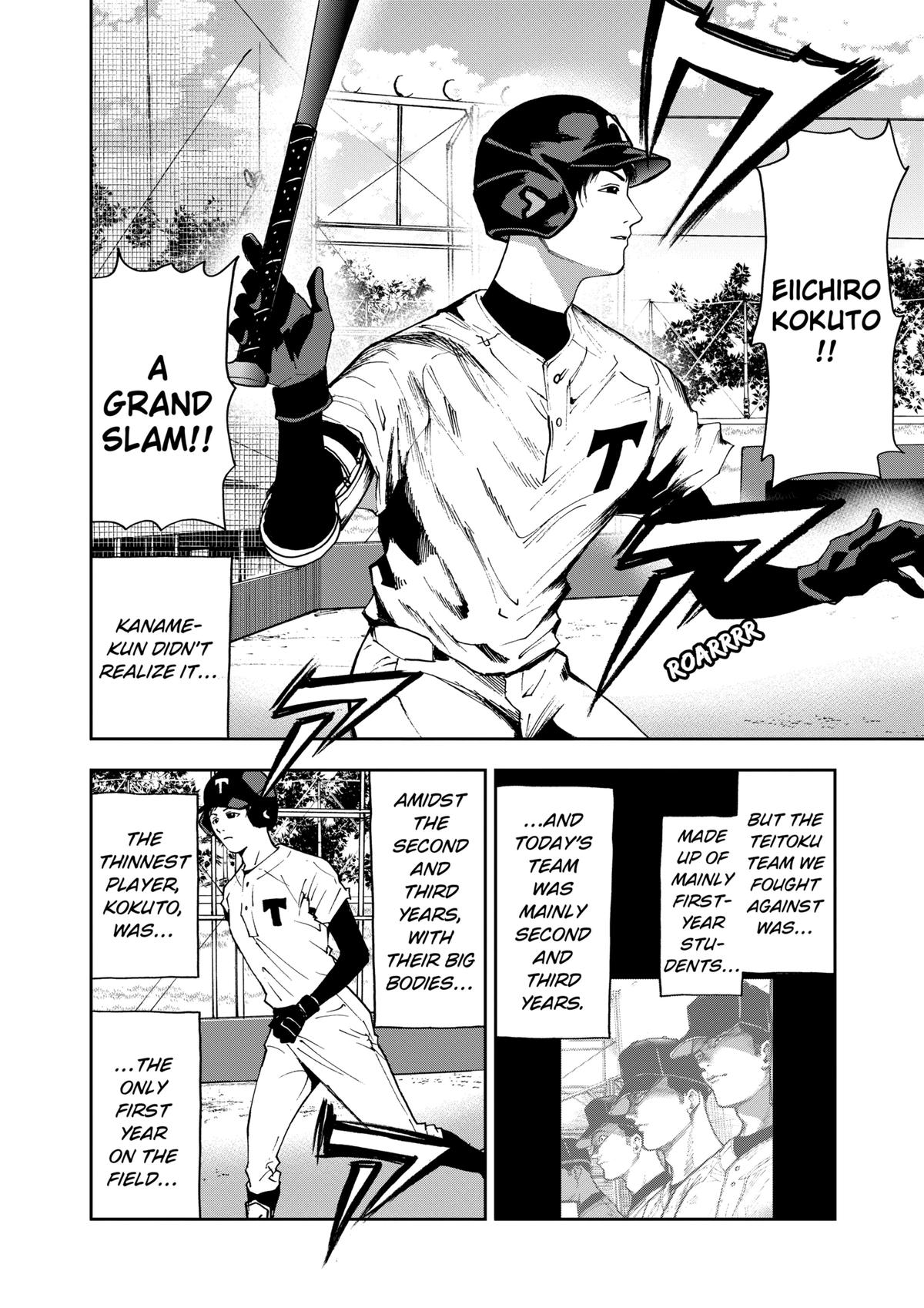 Oblivion Battery Chapter 32 8