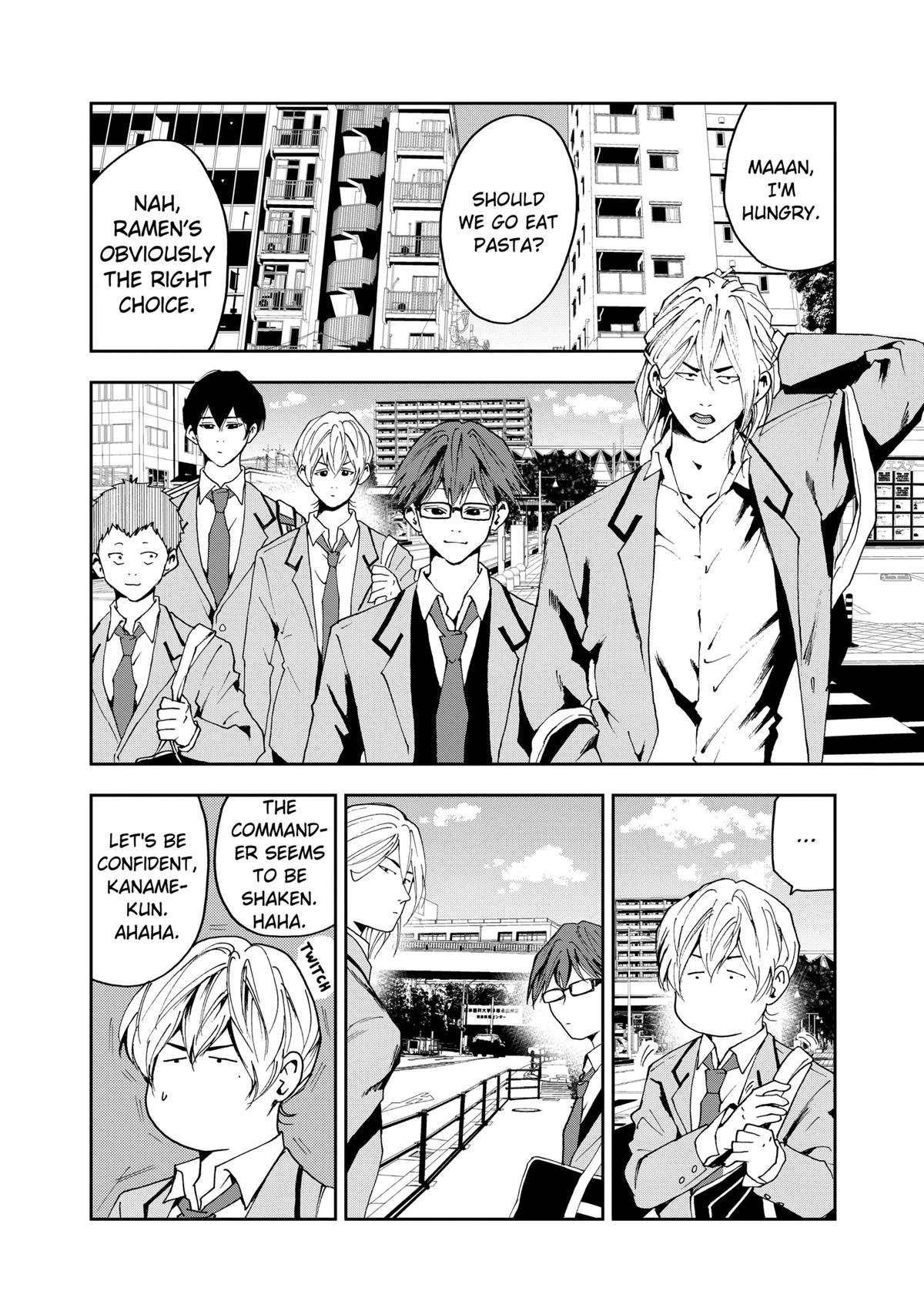 Oblivion Battery Chapter 32 12