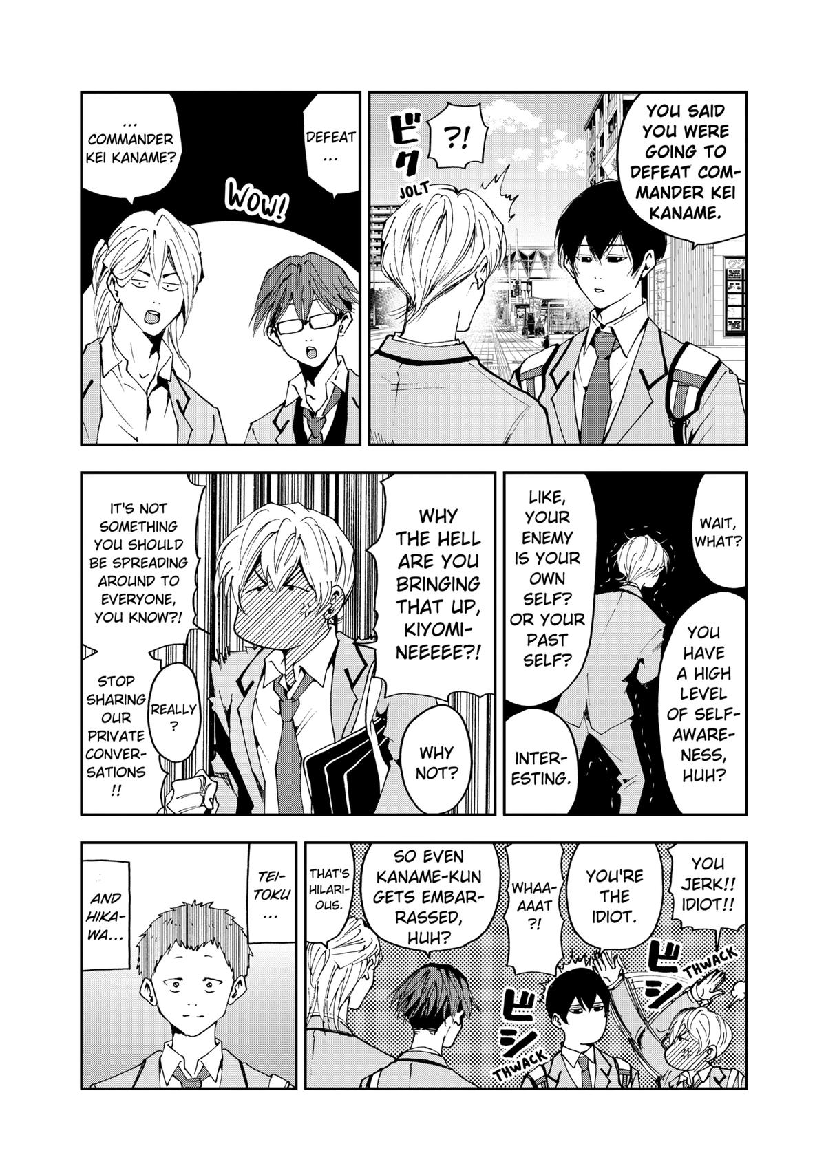 Oblivion Battery Chapter 32 22