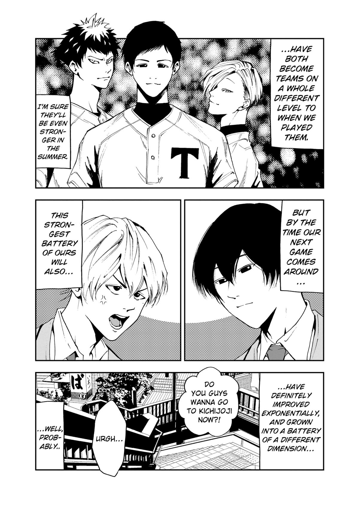 Oblivion Battery Chapter 32 23
