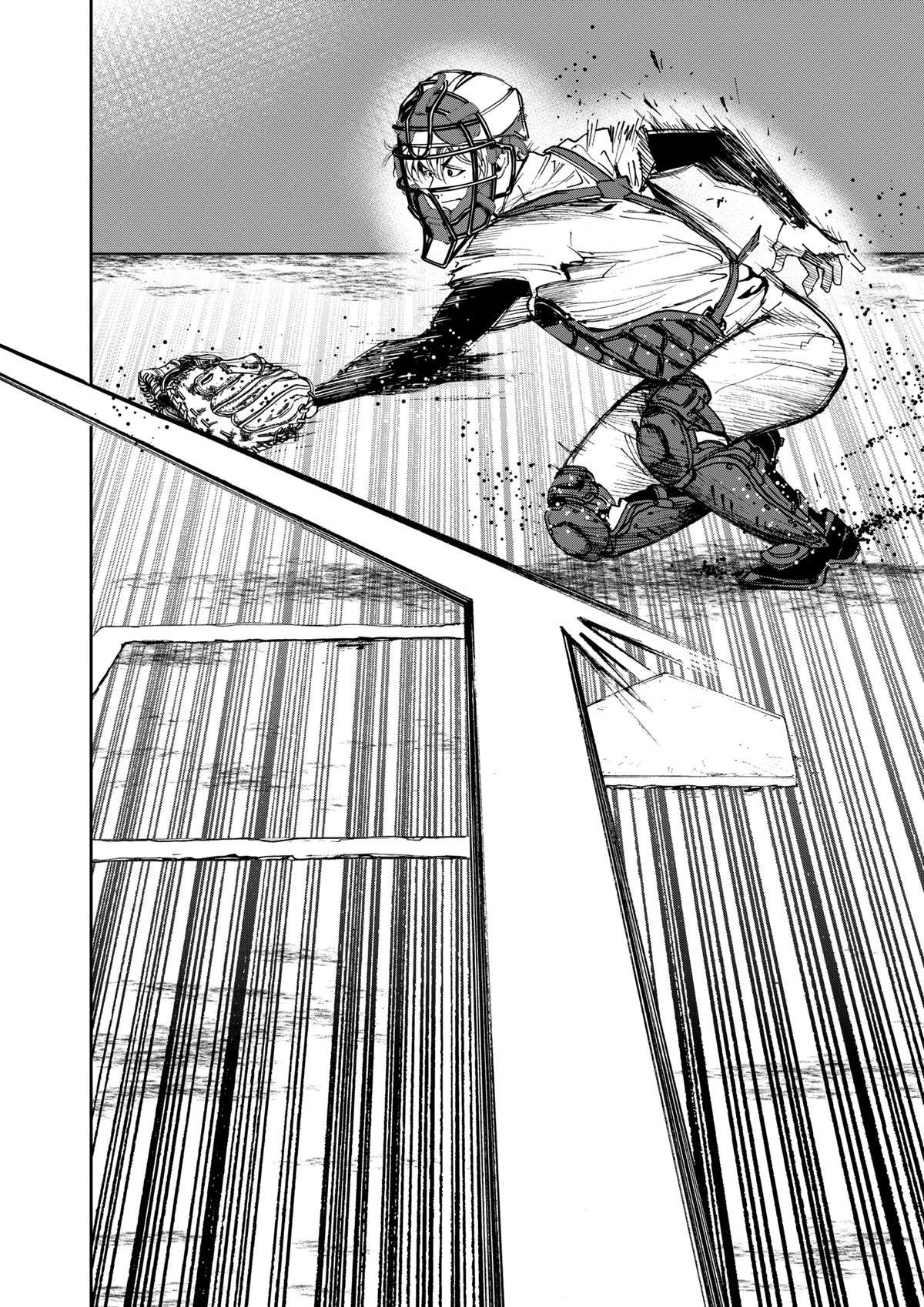 Oblivion Battery Chapter 33 2