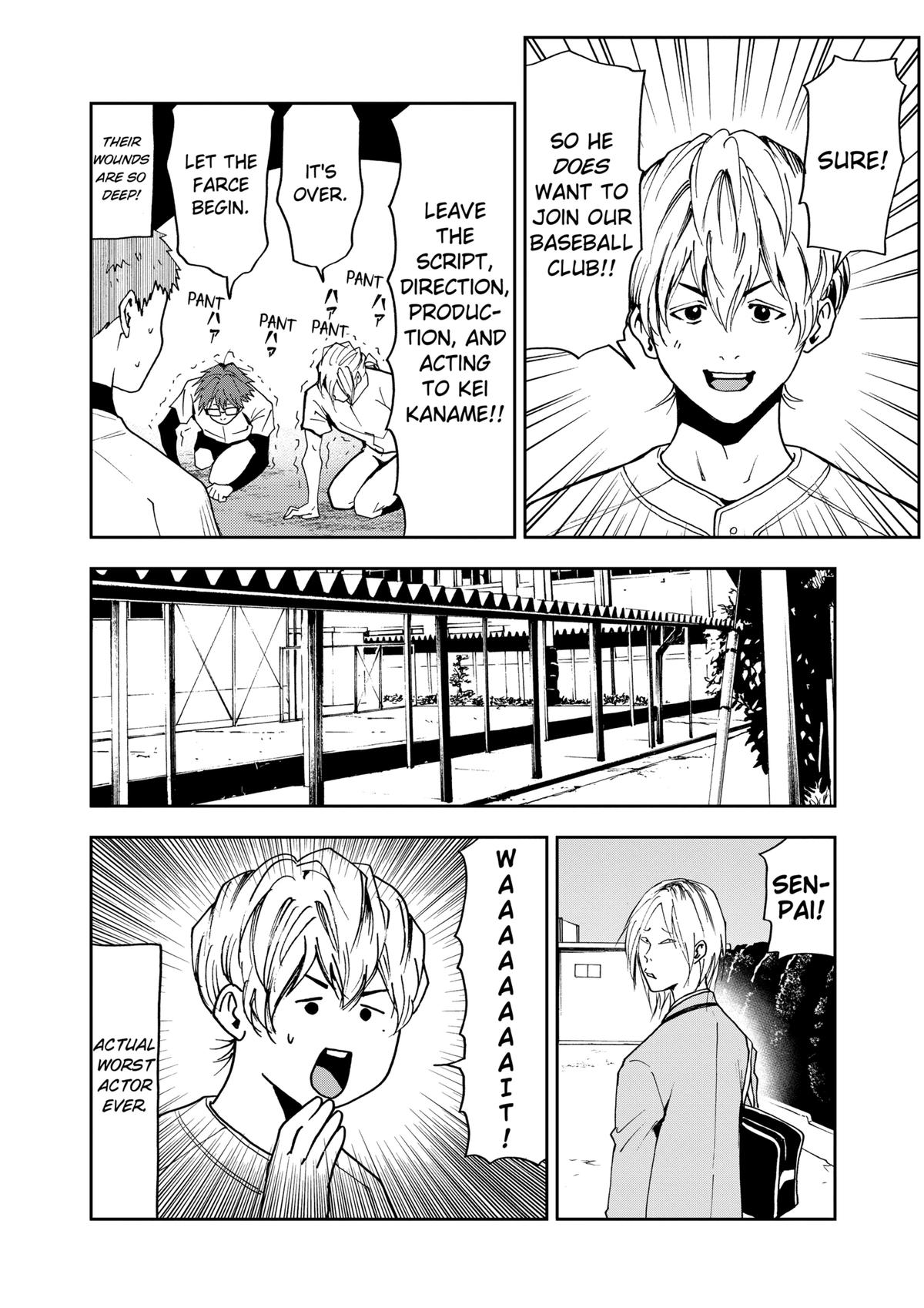 Oblivion Battery Chapter 34 8