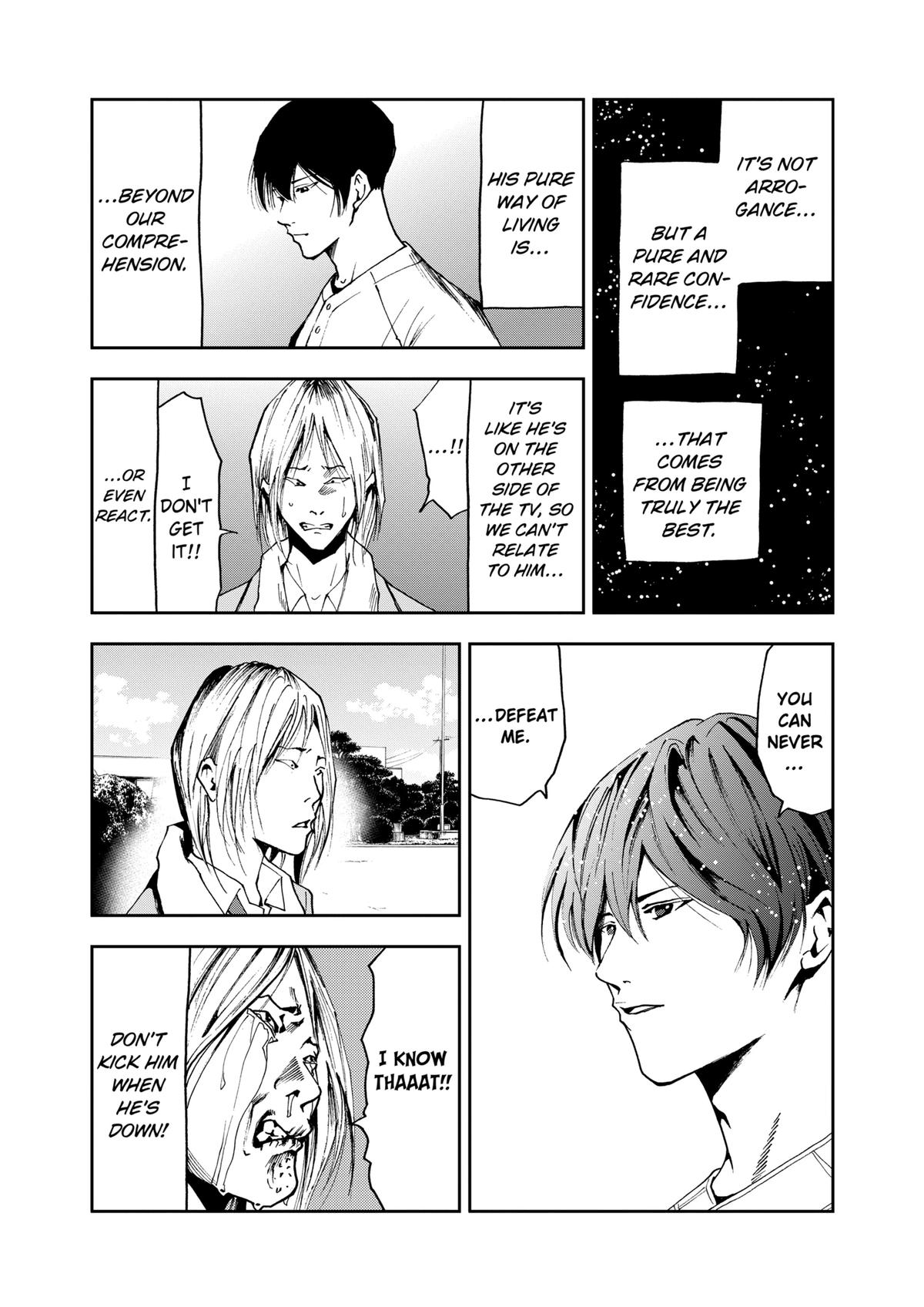 Oblivion Battery Chapter 34 15