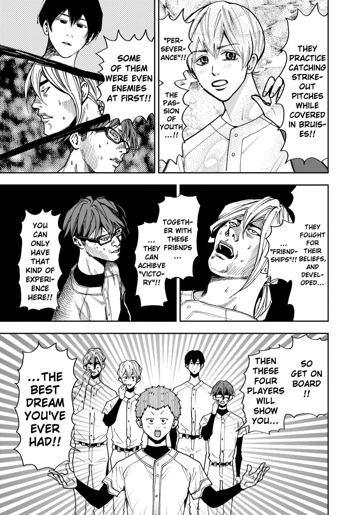 Oblivion Battery Chapter 34 19