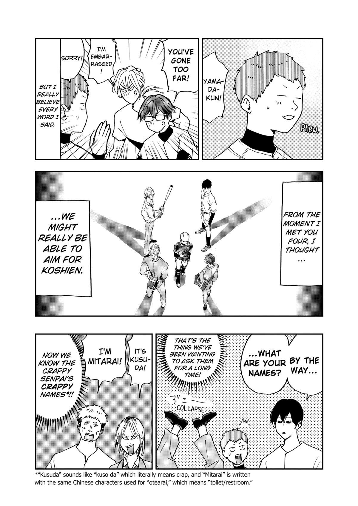 Oblivion Battery Chapter 34 21