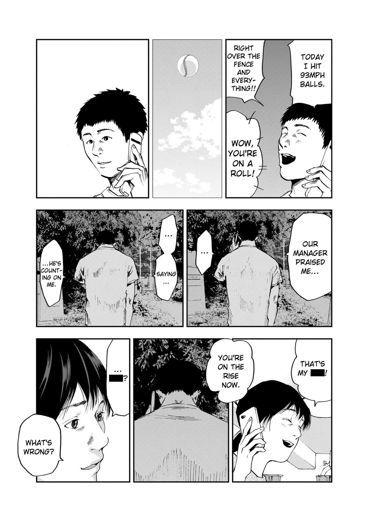 Oblivion Battery Chapter 35 7