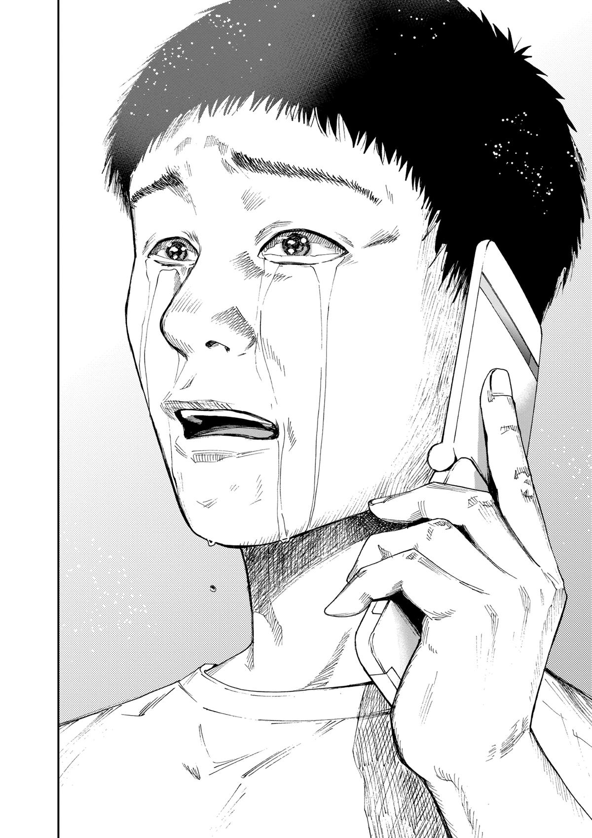 Oblivion Battery Chapter 35 8