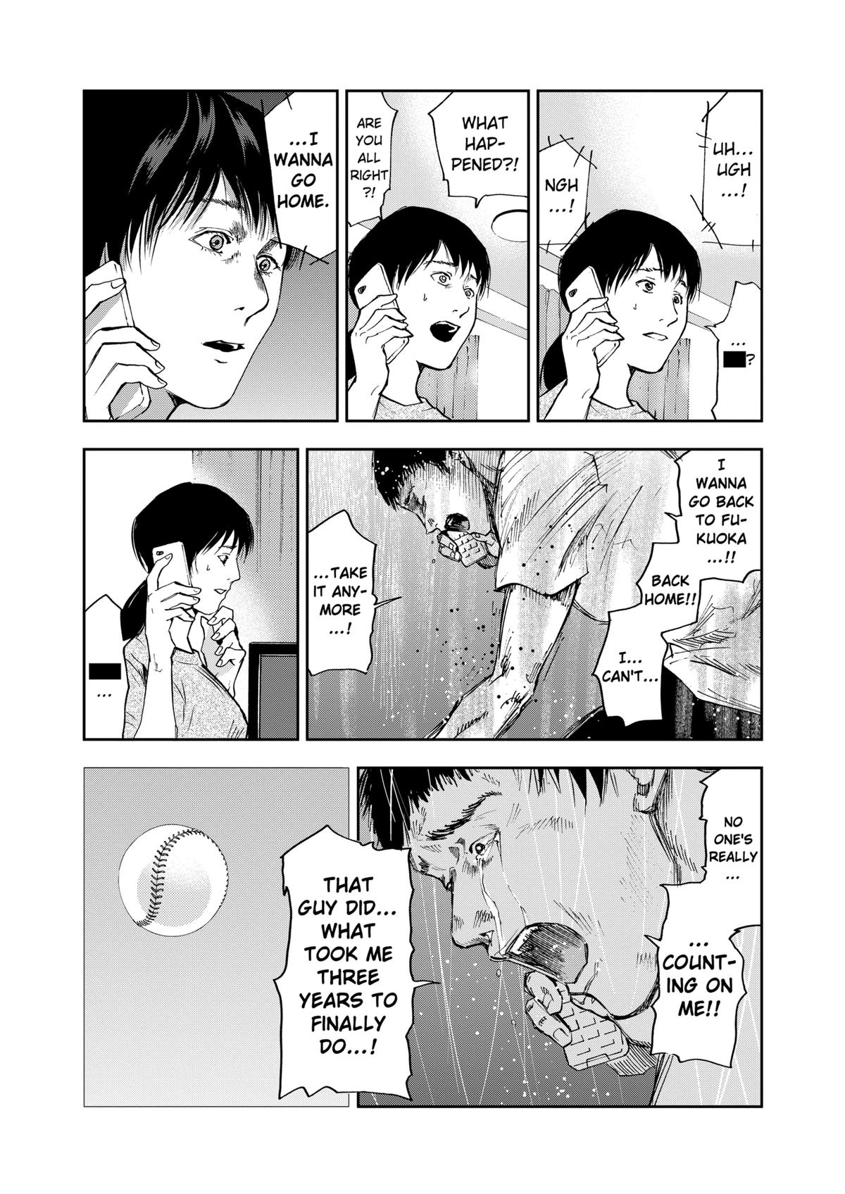 Oblivion Battery Chapter 35 9