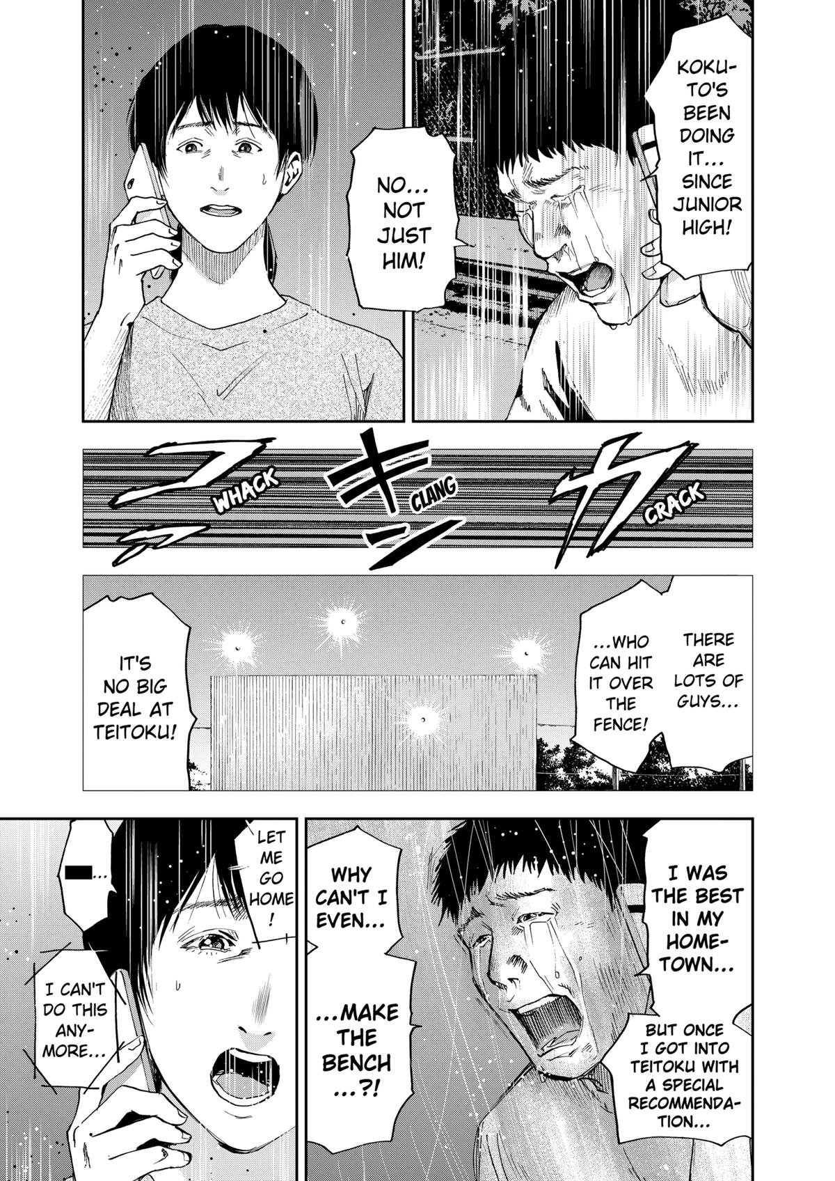 Oblivion Battery Chapter 35 11